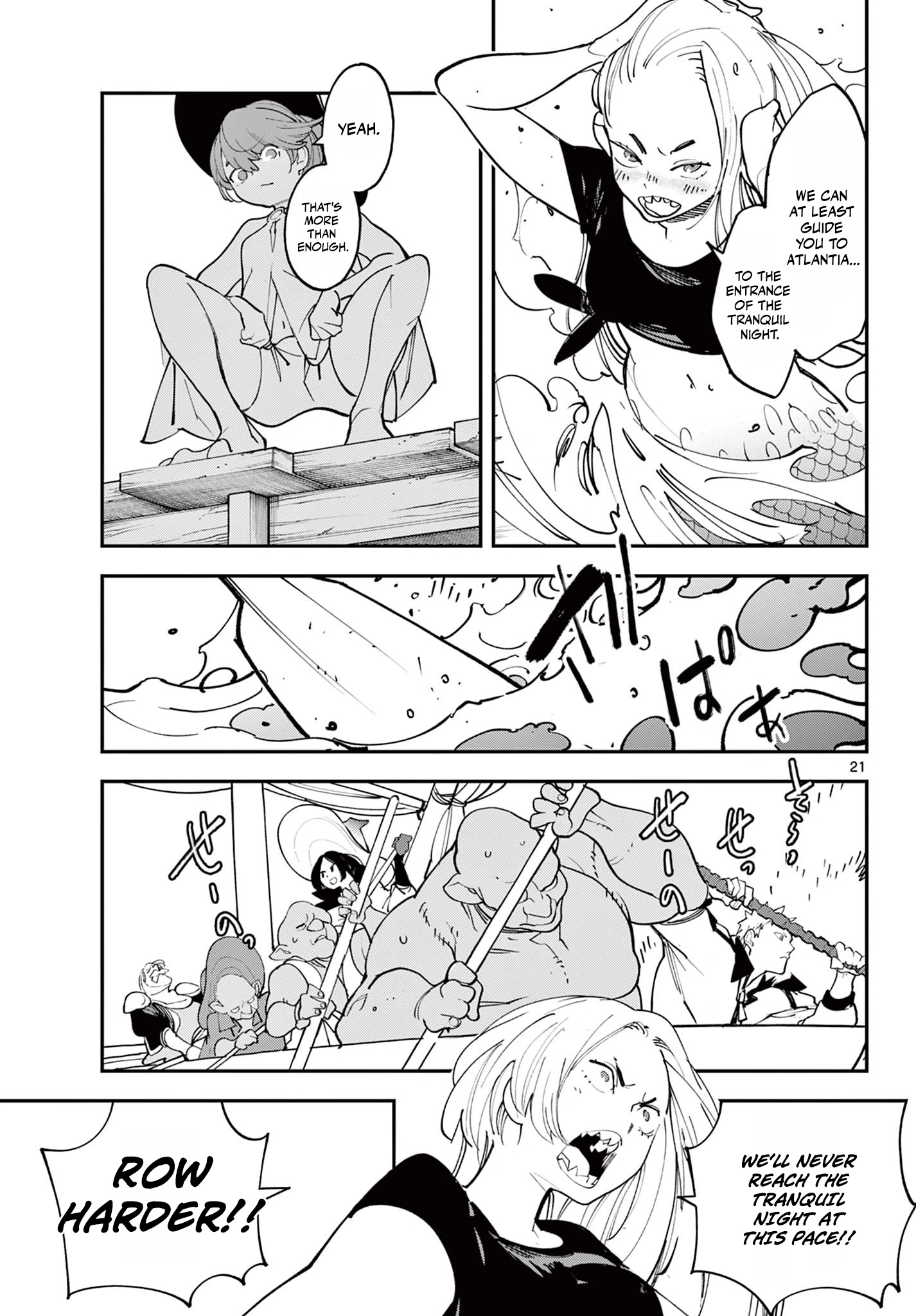 Read Yakuza Reincarnation chapter 65.1 image 21 on Lezhin