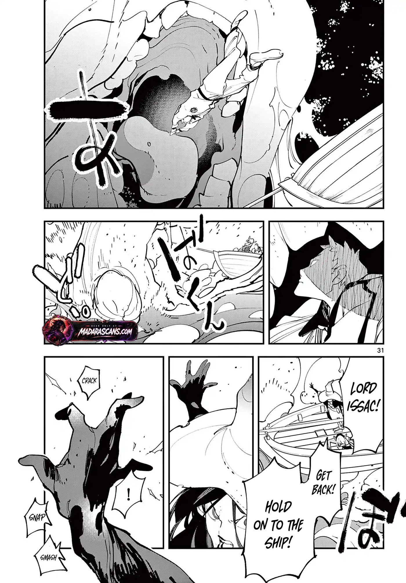 Read Yakuza Reincarnation chapter 65.2 image 4 on Lezhin