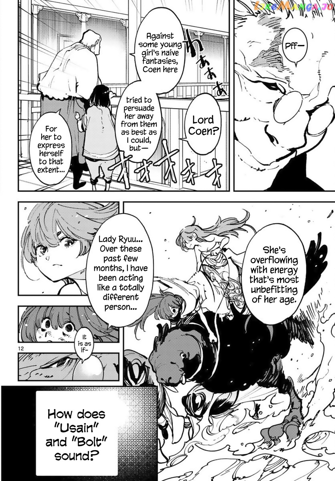 Read Yakuza Reincarnation chapter 65 image 11 on Lezhin