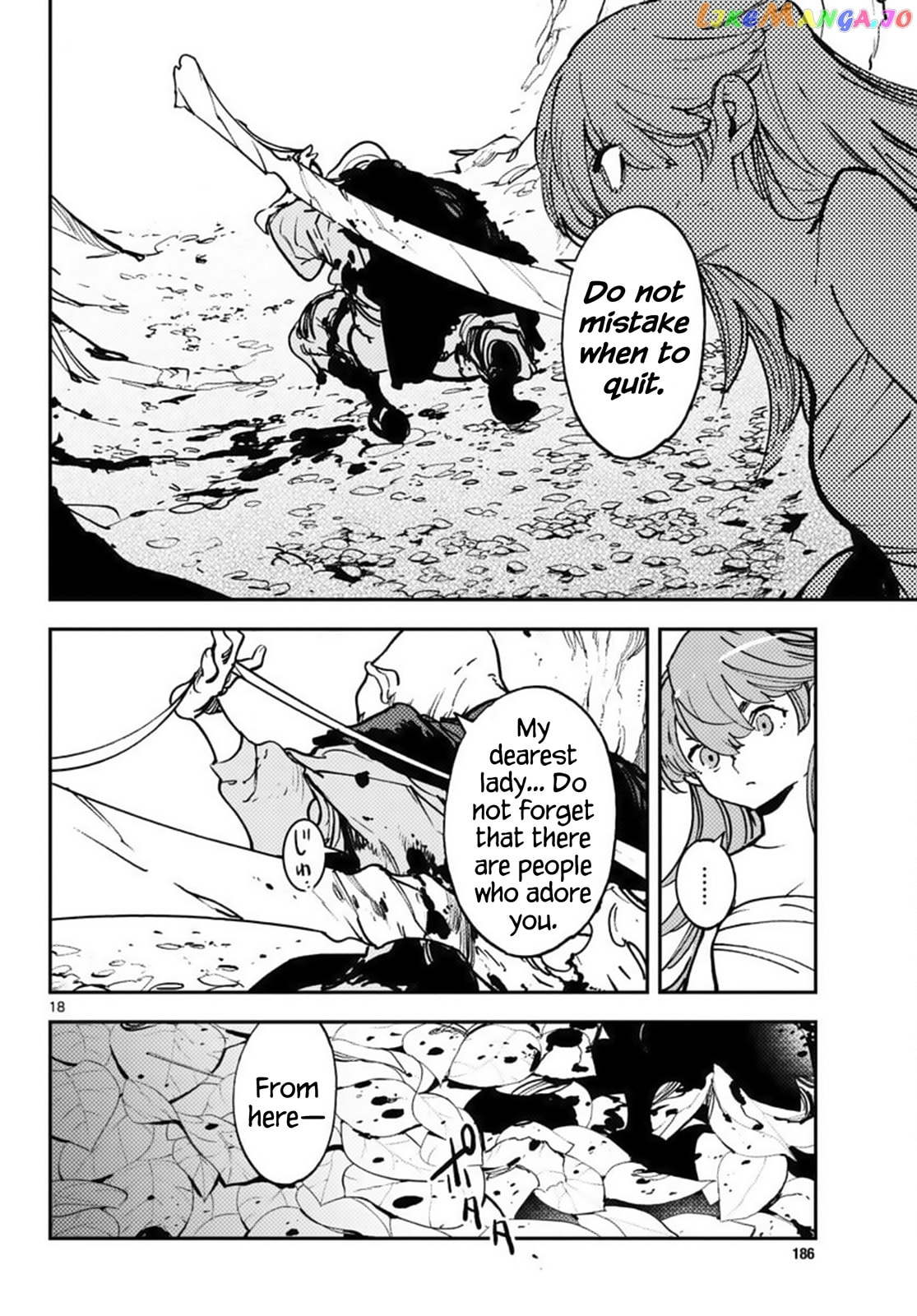 Read Yakuza Reincarnation chapter 65 image 17 on Lezhin