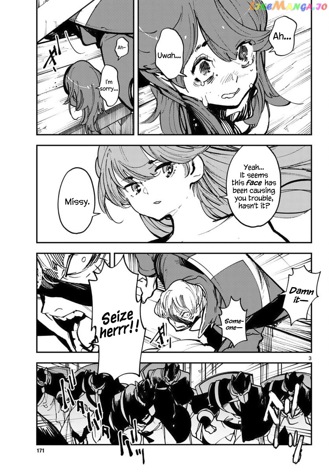 Read Yakuza Reincarnation chapter 65 image 2 on Lezhin