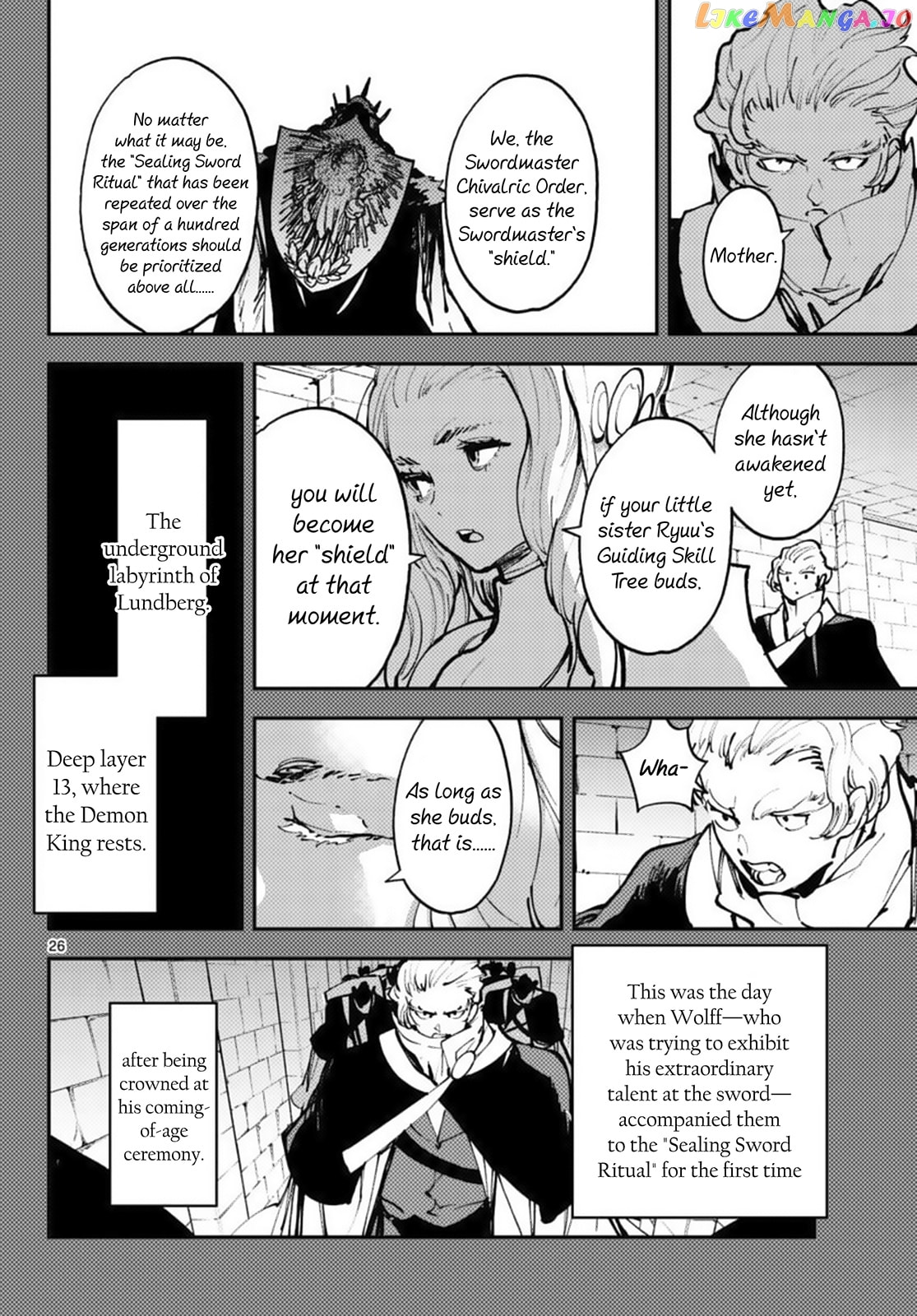 Read Yakuza Reincarnation chapter 65 image 25 on Lezhin