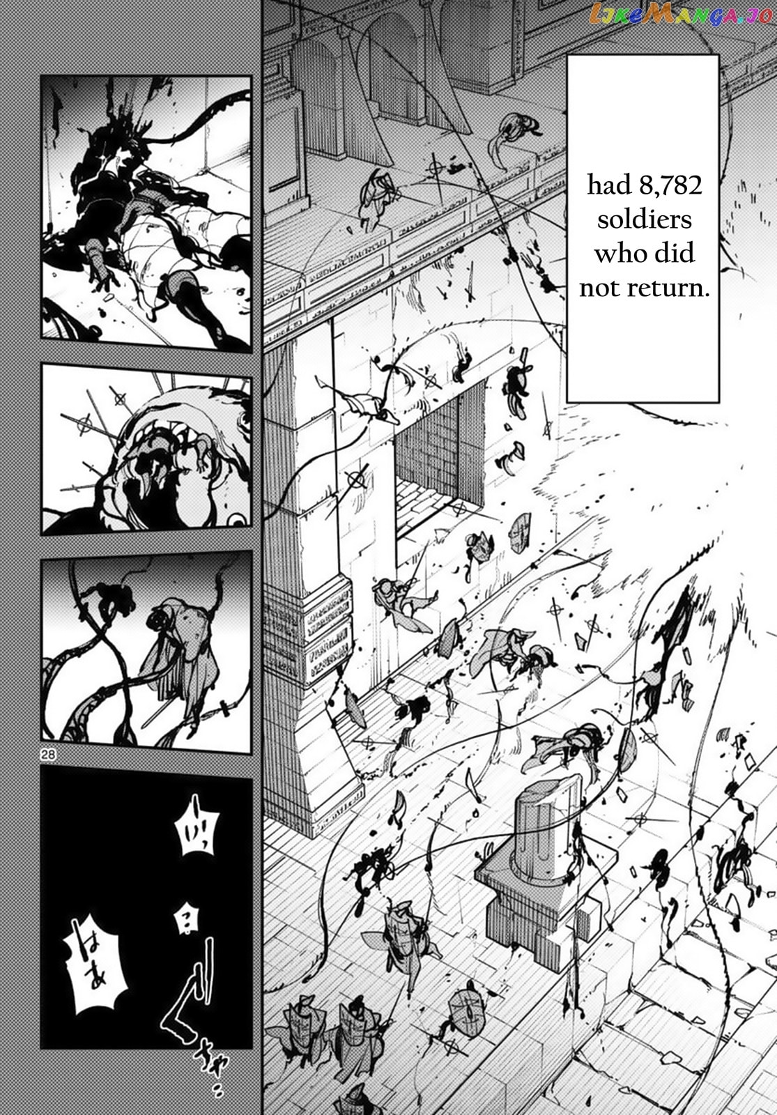 Read Yakuza Reincarnation chapter 65 image 27 on Lezhin