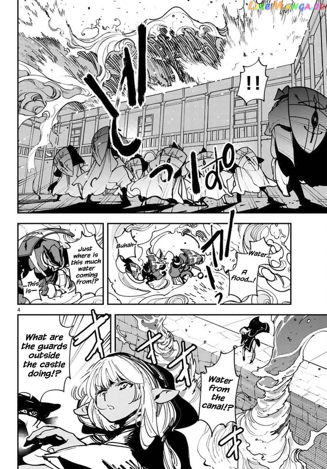 Read Yakuza Reincarnation chapter 65 image 3 on Lezhin