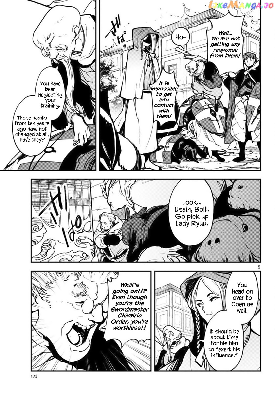 Read Yakuza Reincarnation chapter 65 image 4 on Lezhin