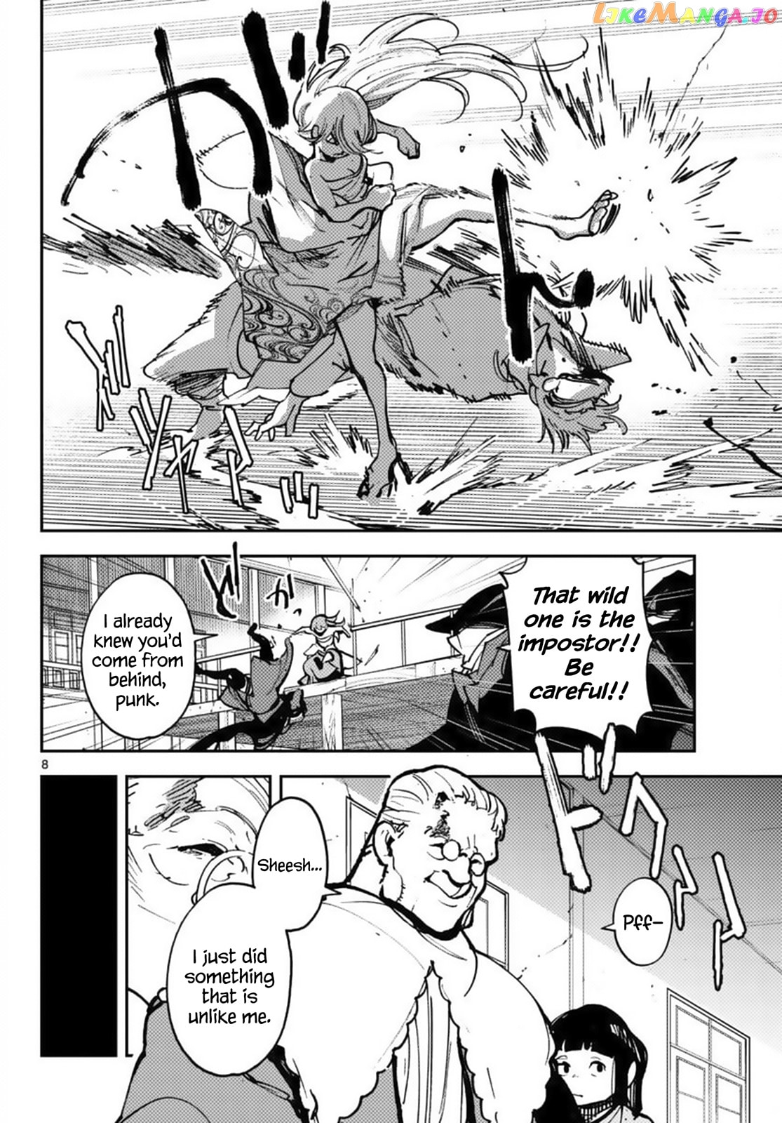 Read Yakuza Reincarnation chapter 65 image 7 on Lezhin