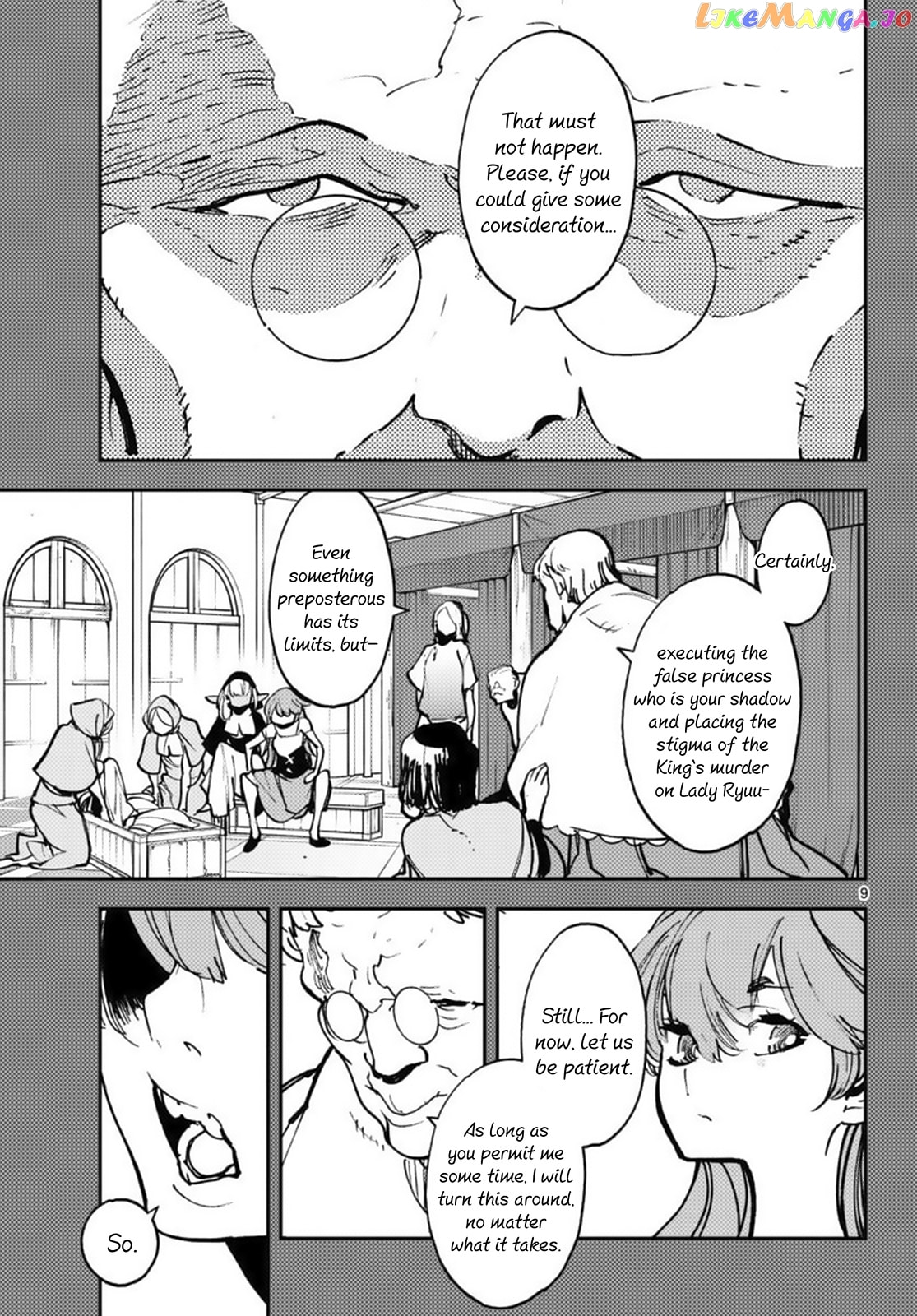 Read Yakuza Reincarnation chapter 65 image 8 on Lezhin