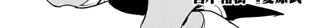 Read Yakuza Reincarnation chapter 66 image 5 on Lezhin