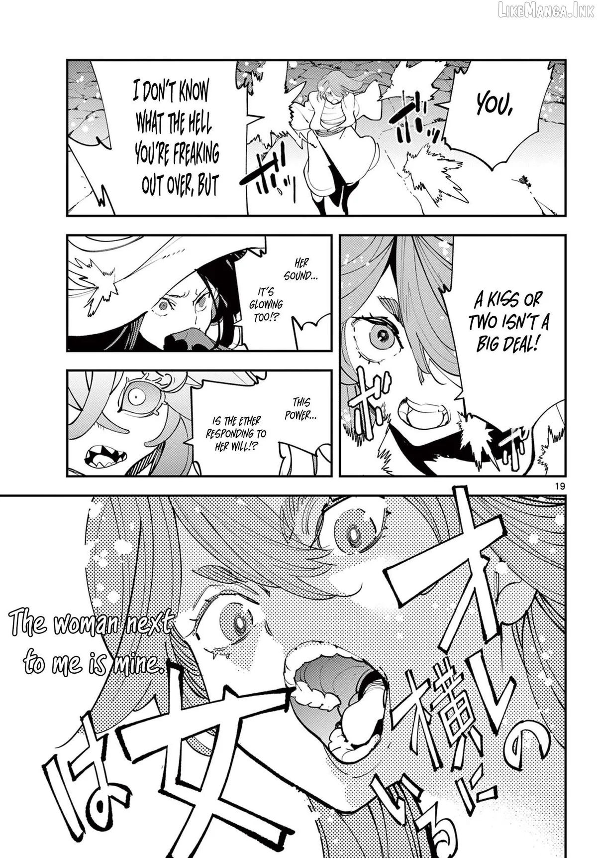 Read Yakuza Reincarnation chapter 67.1 image 19 on Lezhin