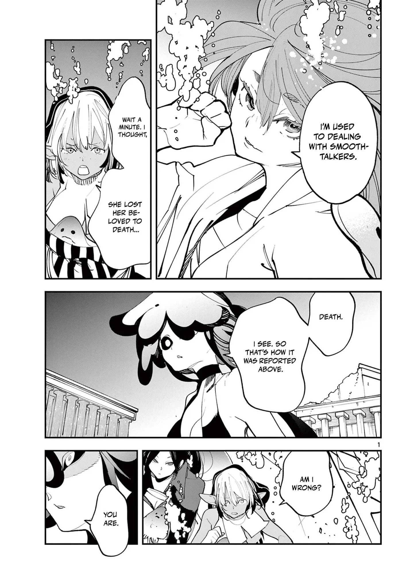 Read Yakuza Reincarnation chapter 68.1 image 2 on Lezhin