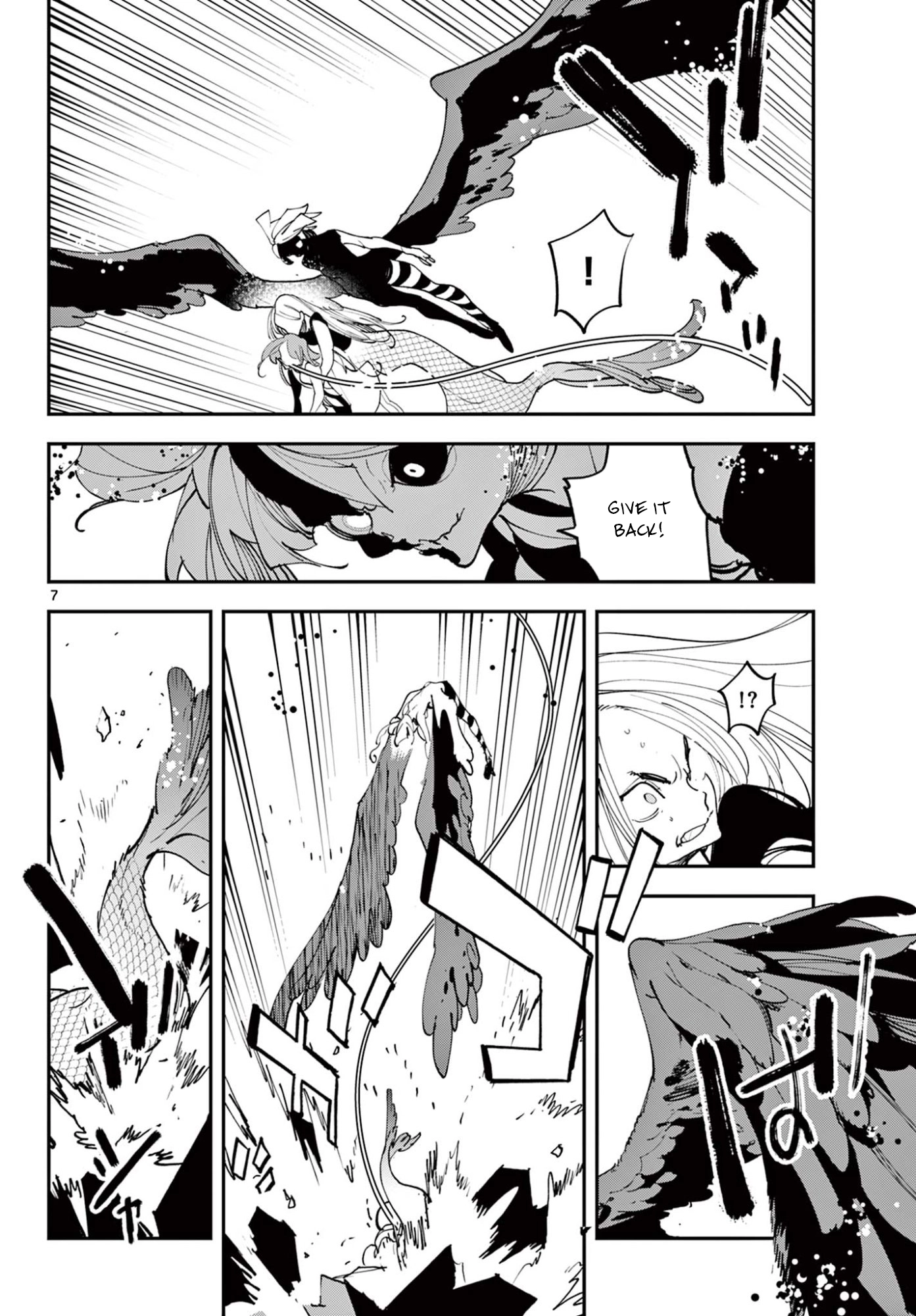 Read Yakuza Reincarnation chapter 73.1 image 7 on Lezhin