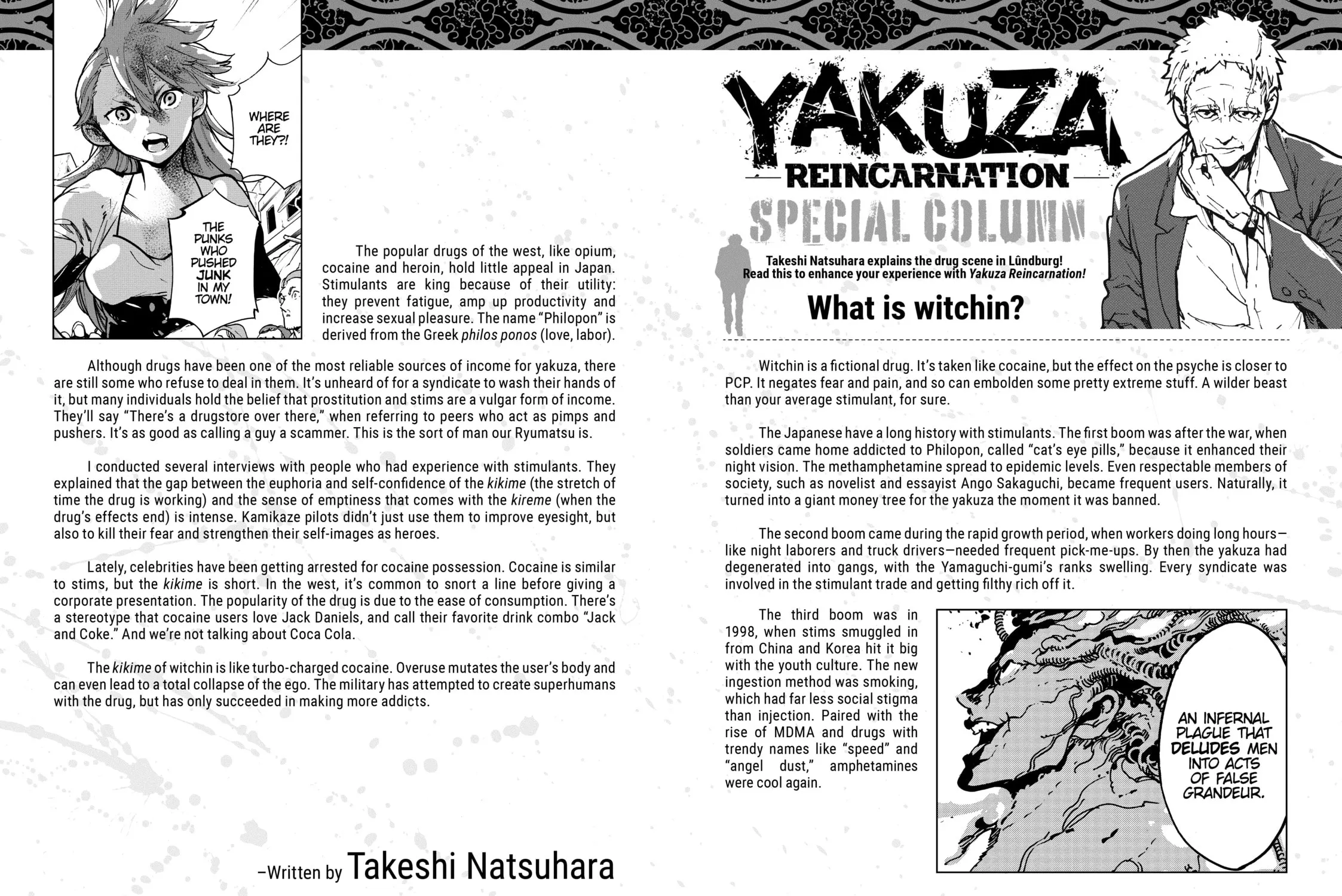 Read Yakuza Reincarnation chapter 8.5 image 2 on Lezhin