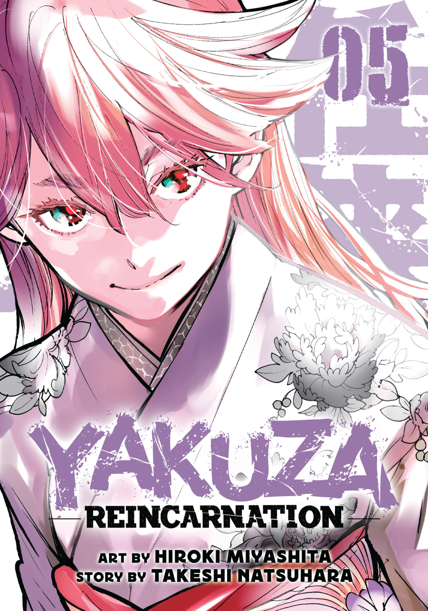 Read Yakuza Reincarnation chapter 17 image 0 on Lezhin