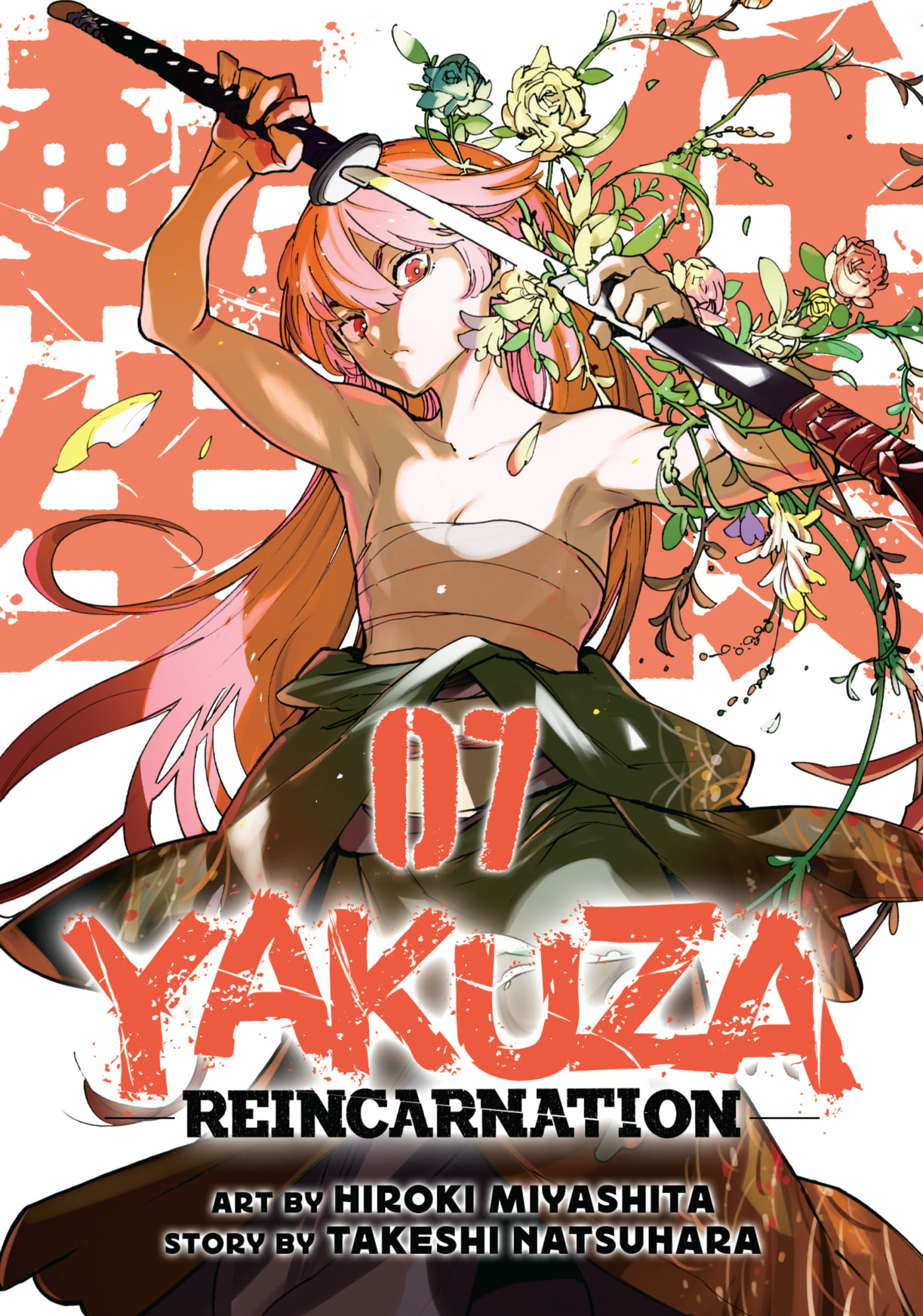 Read Yakuza Reincarnation chapter 25 image 0 on Lezhin