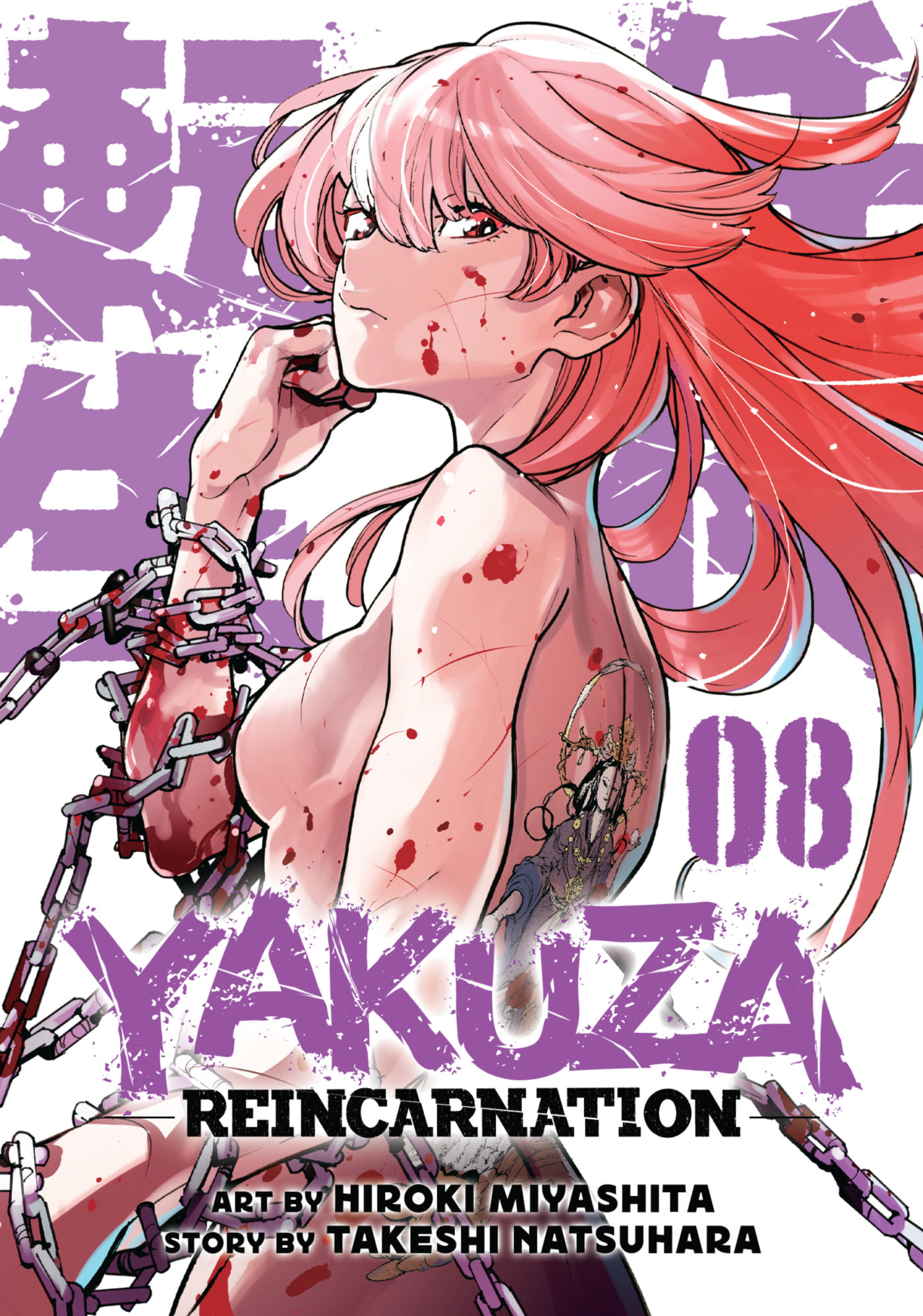 Read Yakuza Reincarnation chapter 29 image 0 on Lezhin