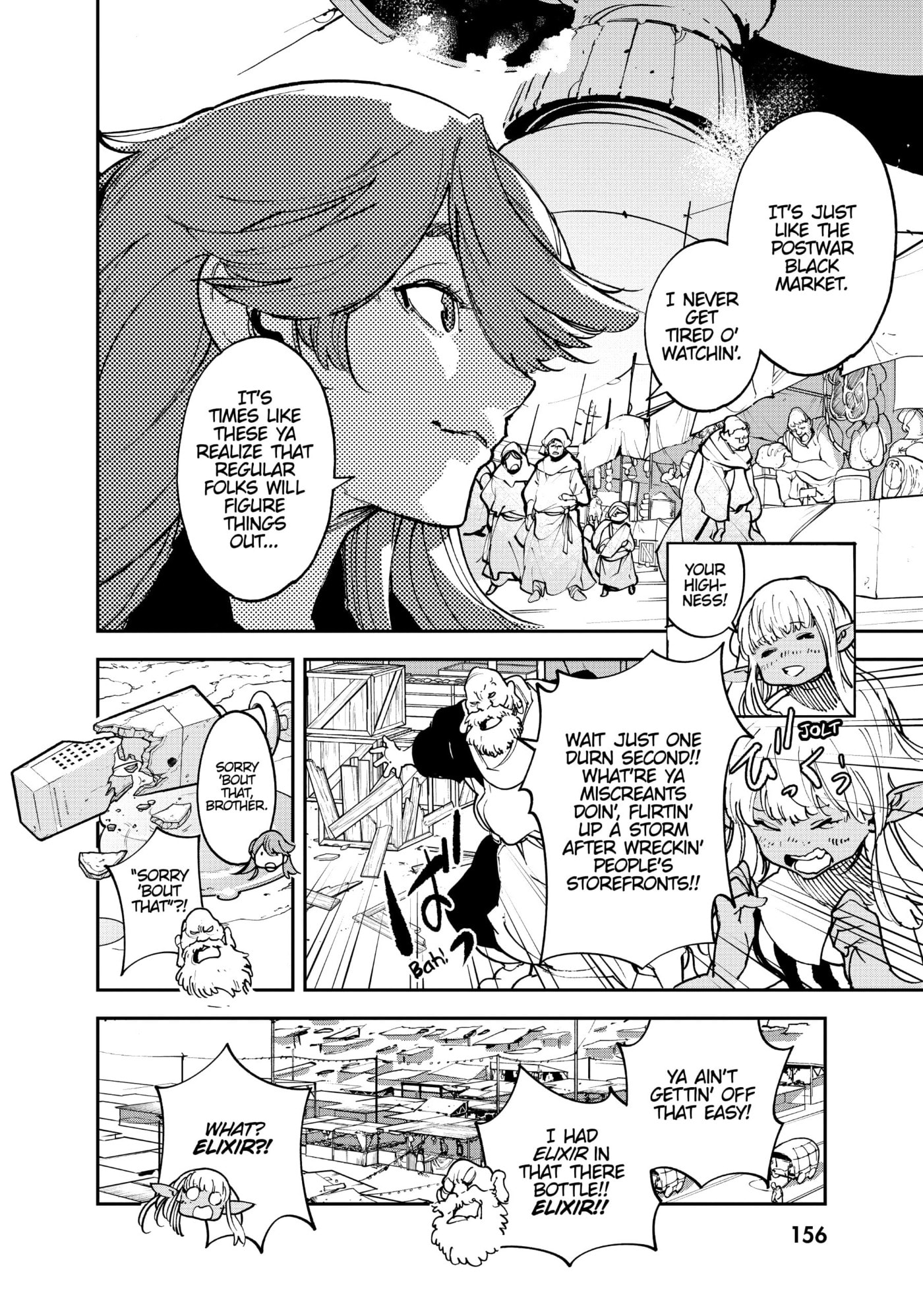 Read Yakuza Reincarnation chapter 32 image 24 on Lezhin