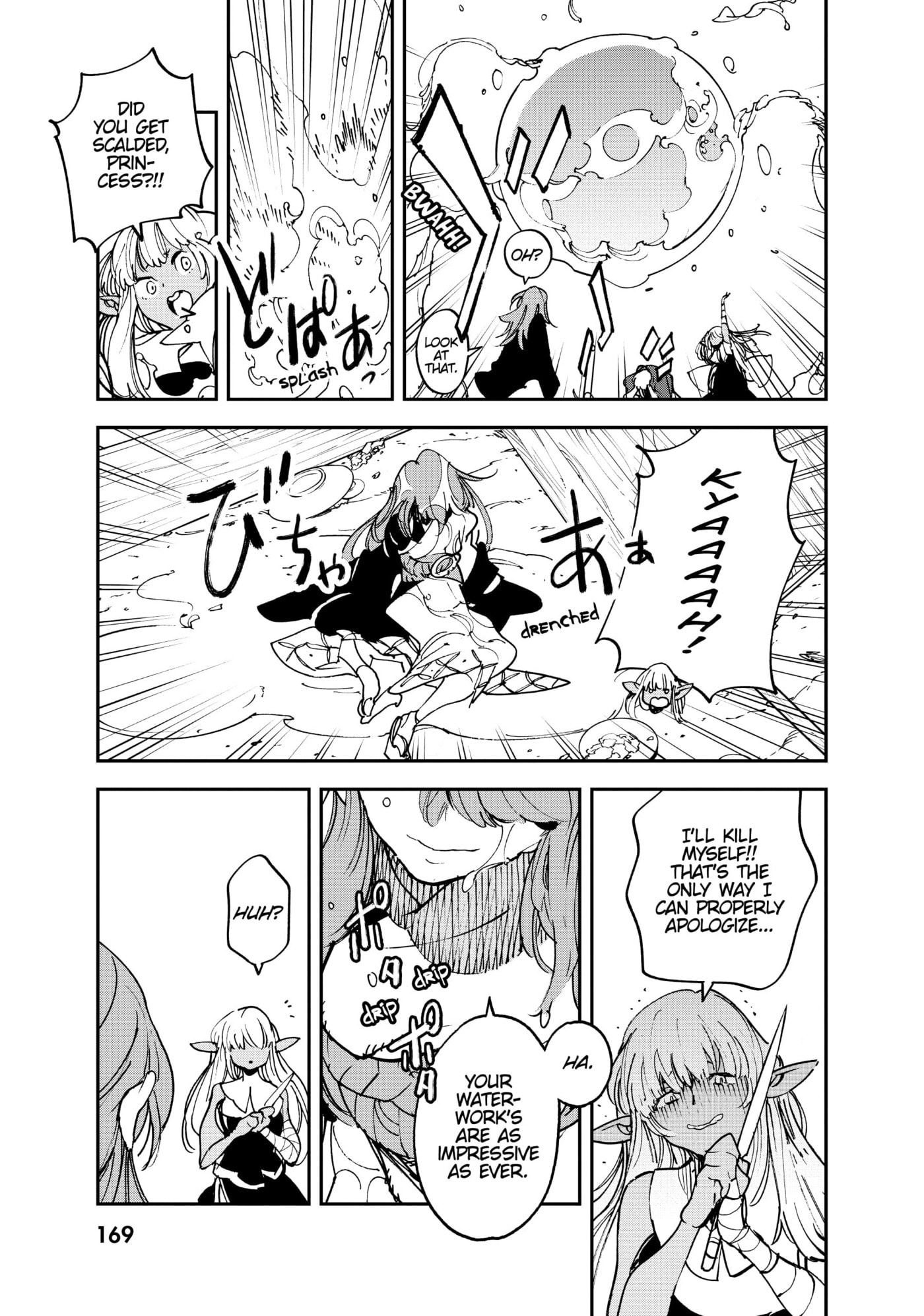 Read Yakuza Reincarnation chapter 32 image 36 on Lezhin