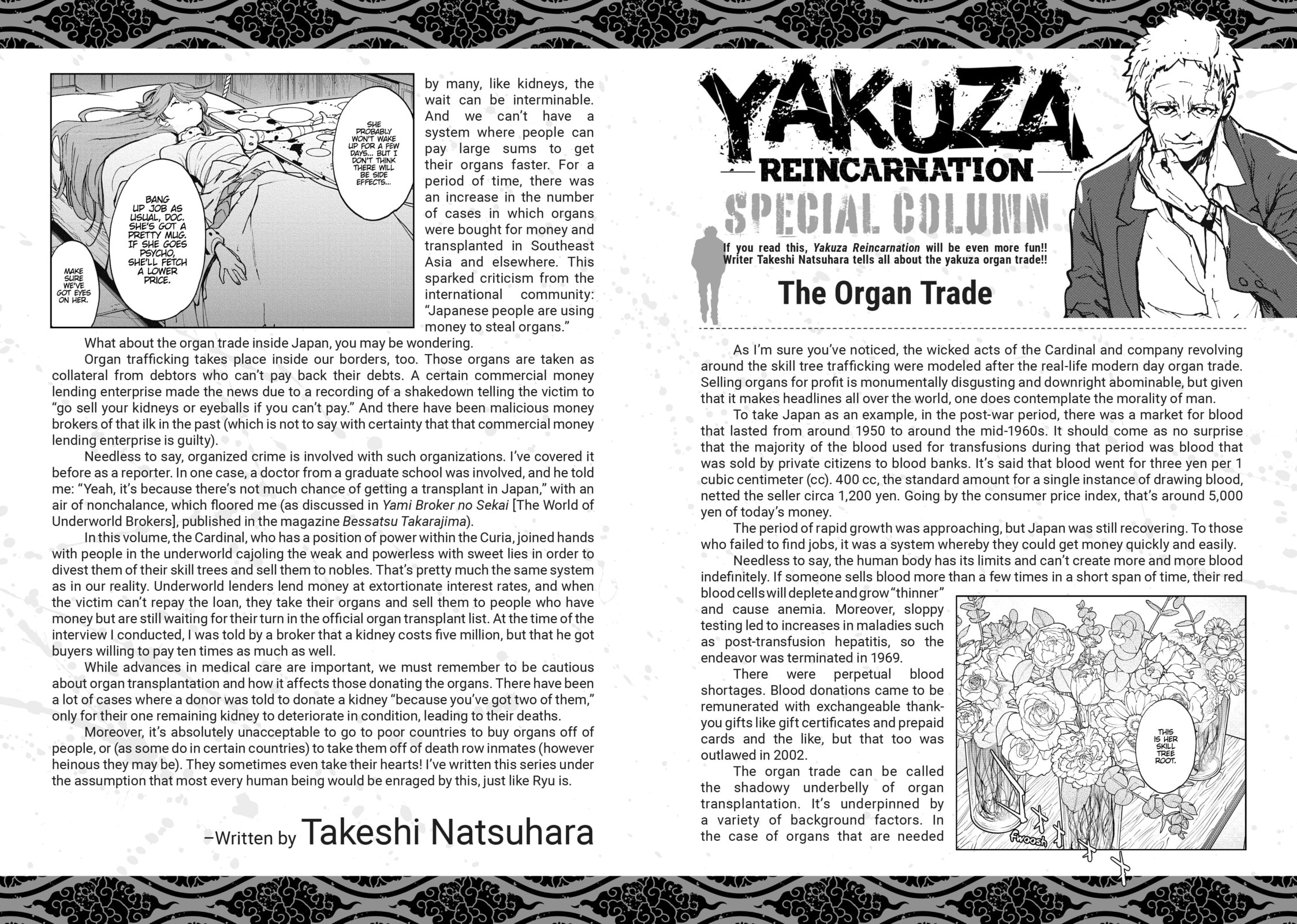 Read Yakuza Reincarnation chapter 32 image 41 on Lezhin