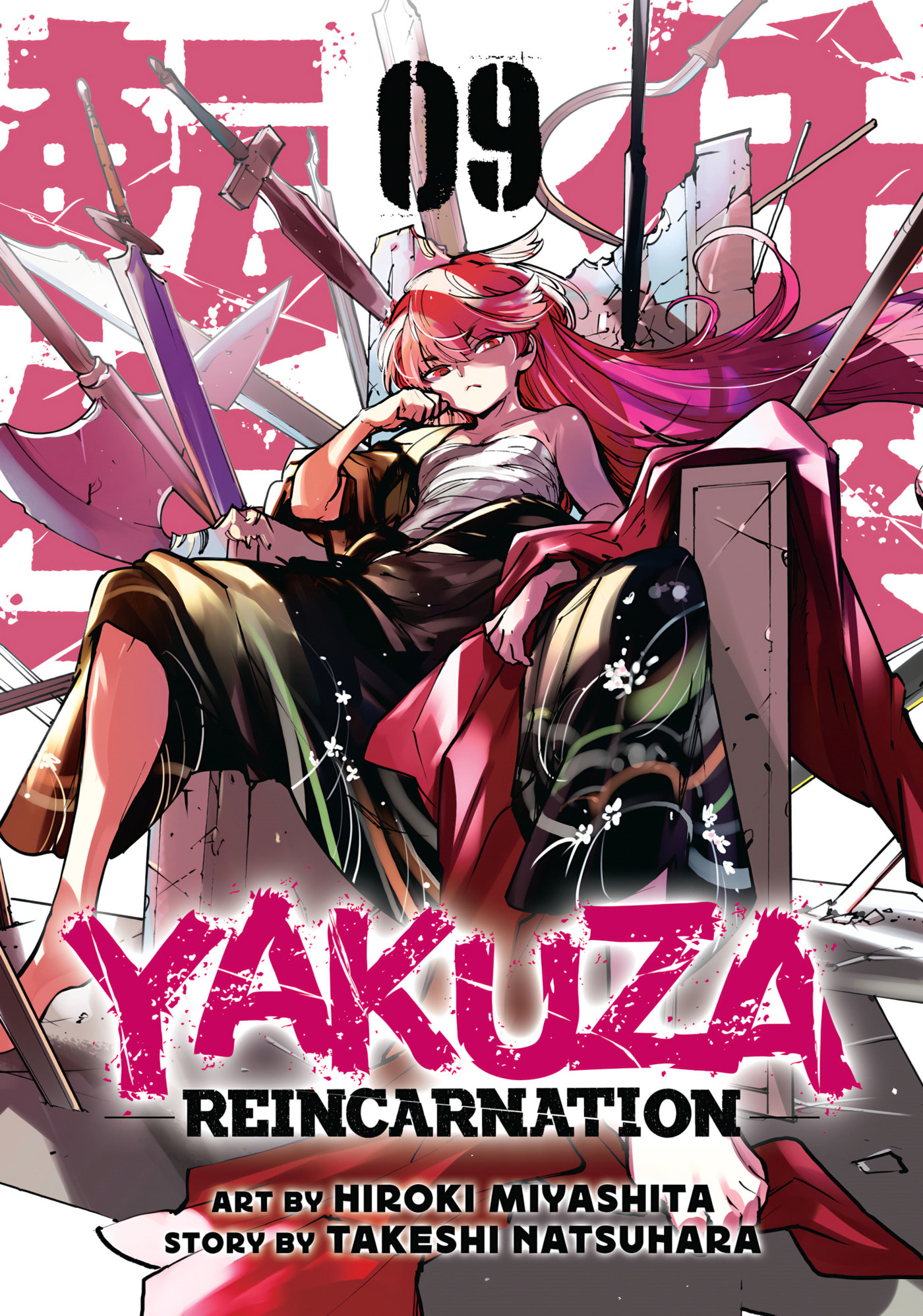Read Yakuza Reincarnation chapter 33 image 0 on Lezhin