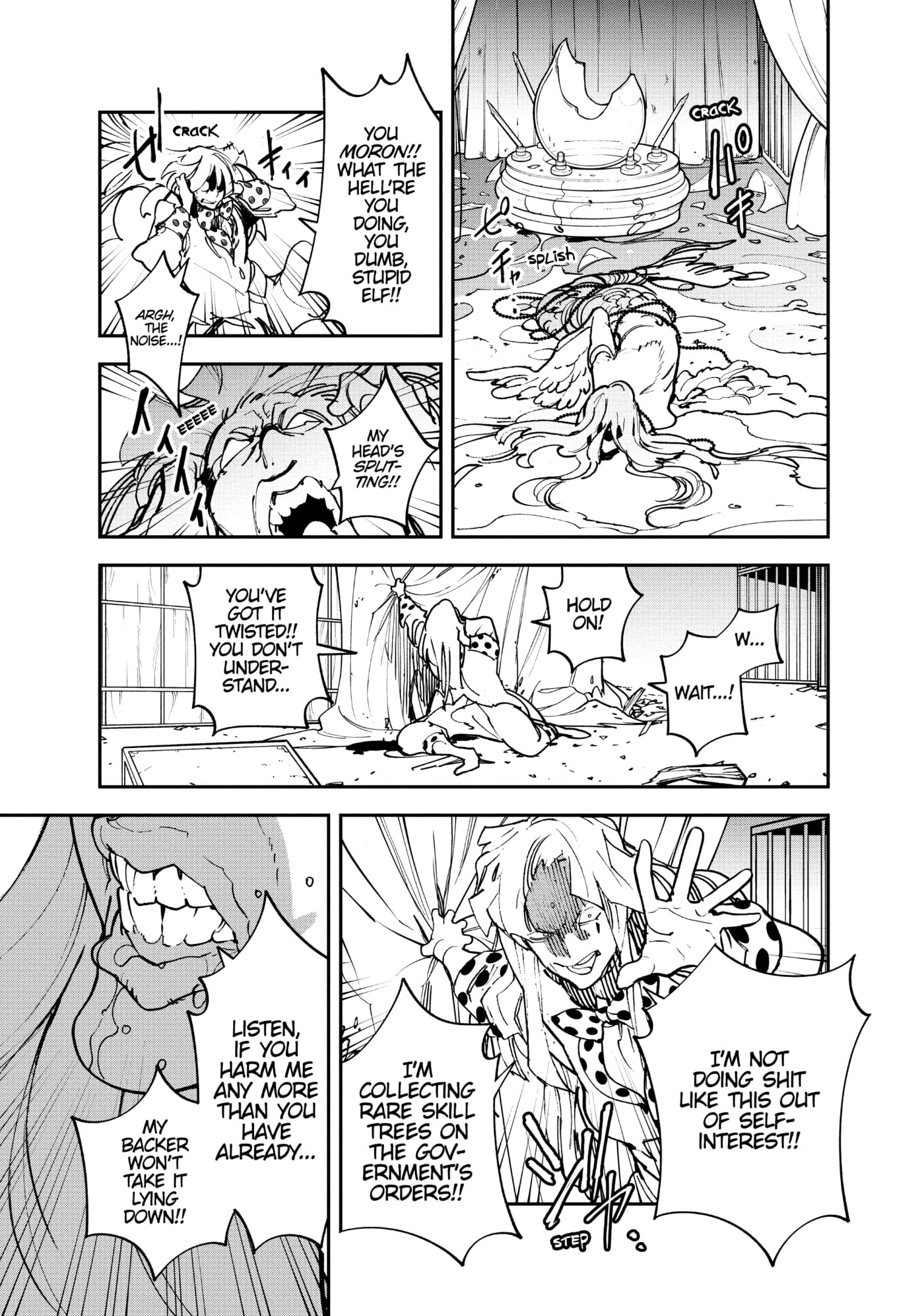 Read Yakuza Reincarnation chapter 33 image 41 on Lezhin