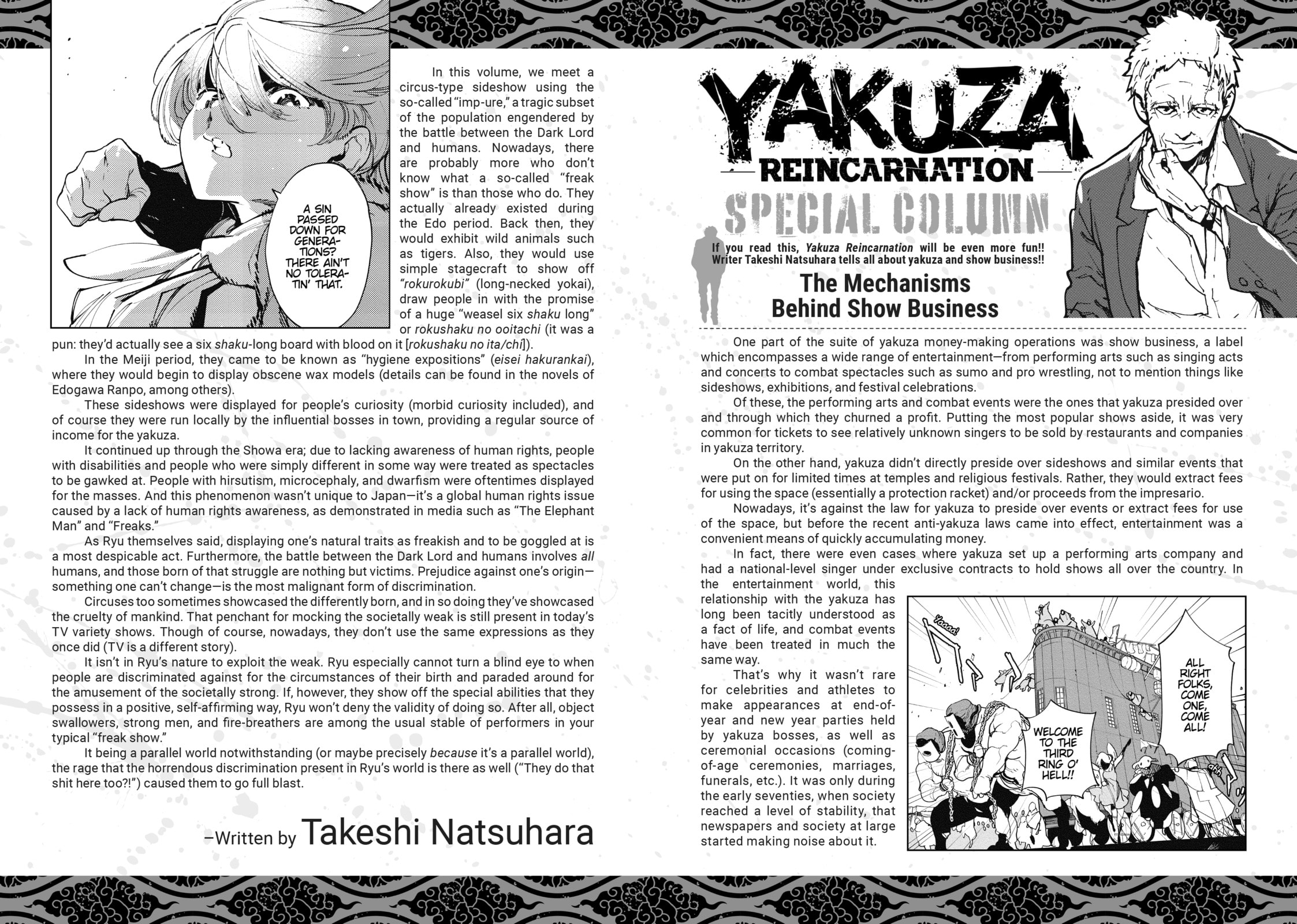 Read Yakuza Reincarnation chapter 36 image 32 on Lezhin