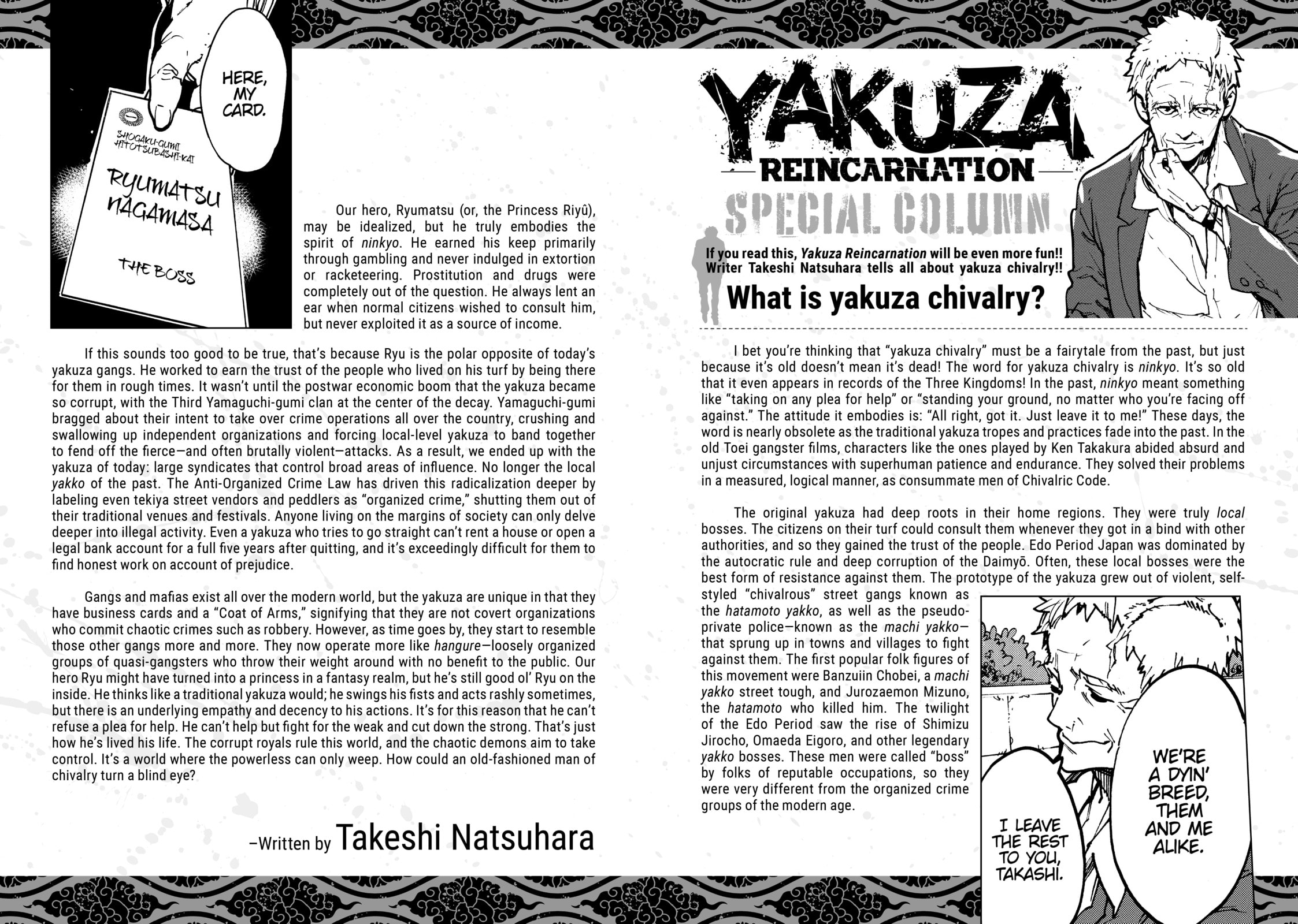 Read Yakuza Reincarnation chapter 4 image 40 on Lezhin