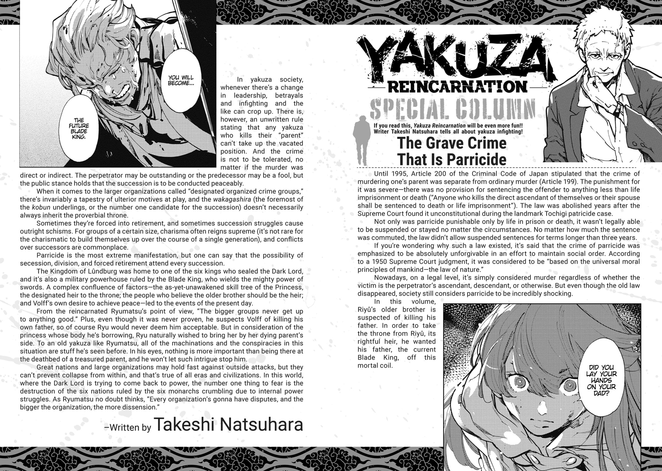 Read Yakuza Reincarnation chapter 40 image 41 on Lezhin