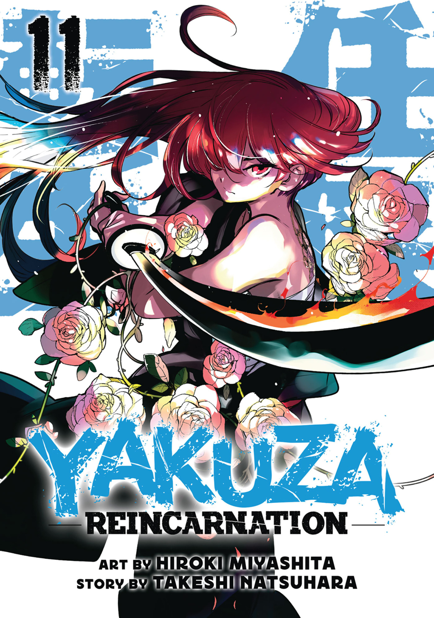 Read Yakuza Reincarnation chapter 41 image 0 on Lezhin