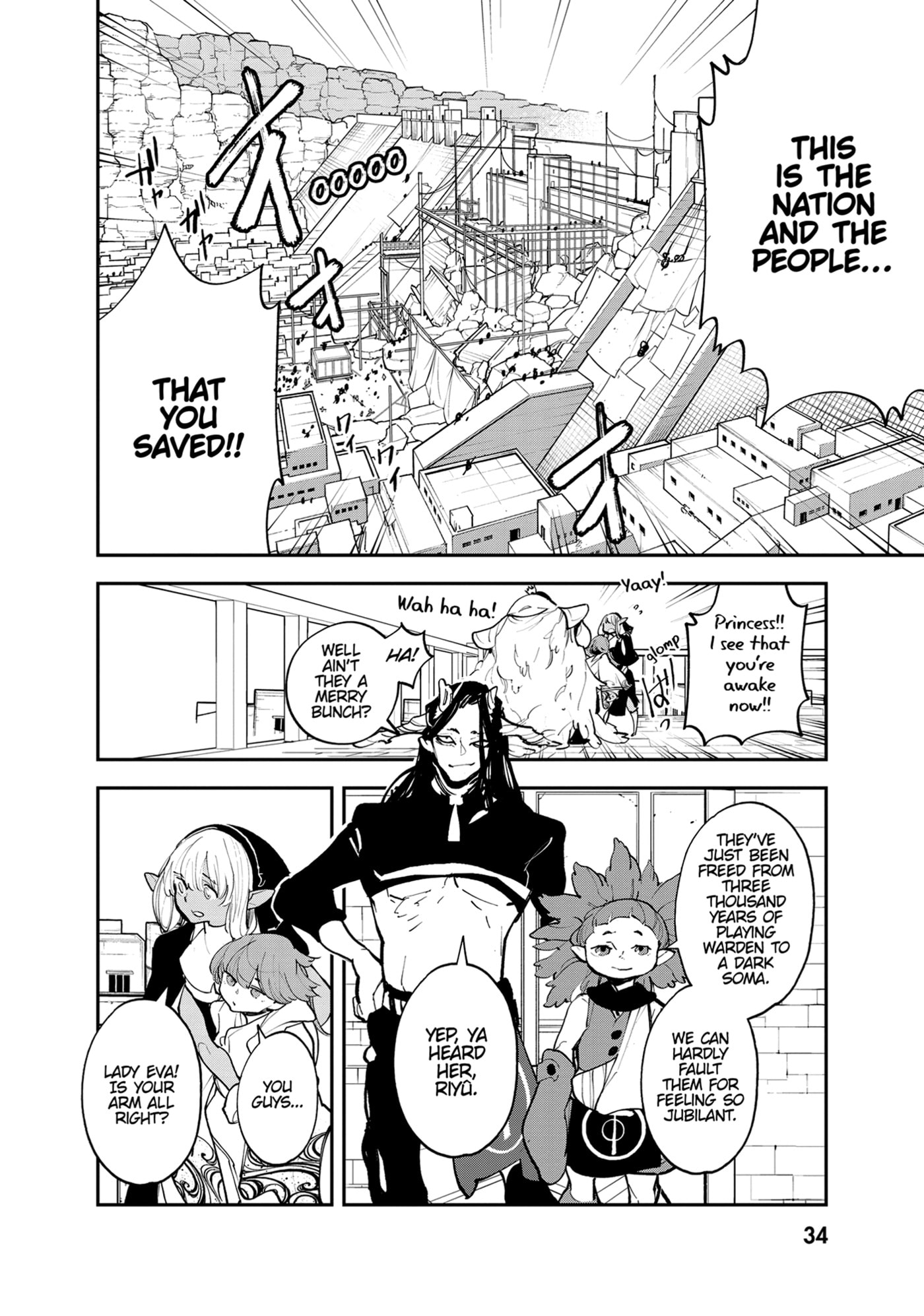 Read Yakuza Reincarnation chapter 41 image 30 on Lezhin