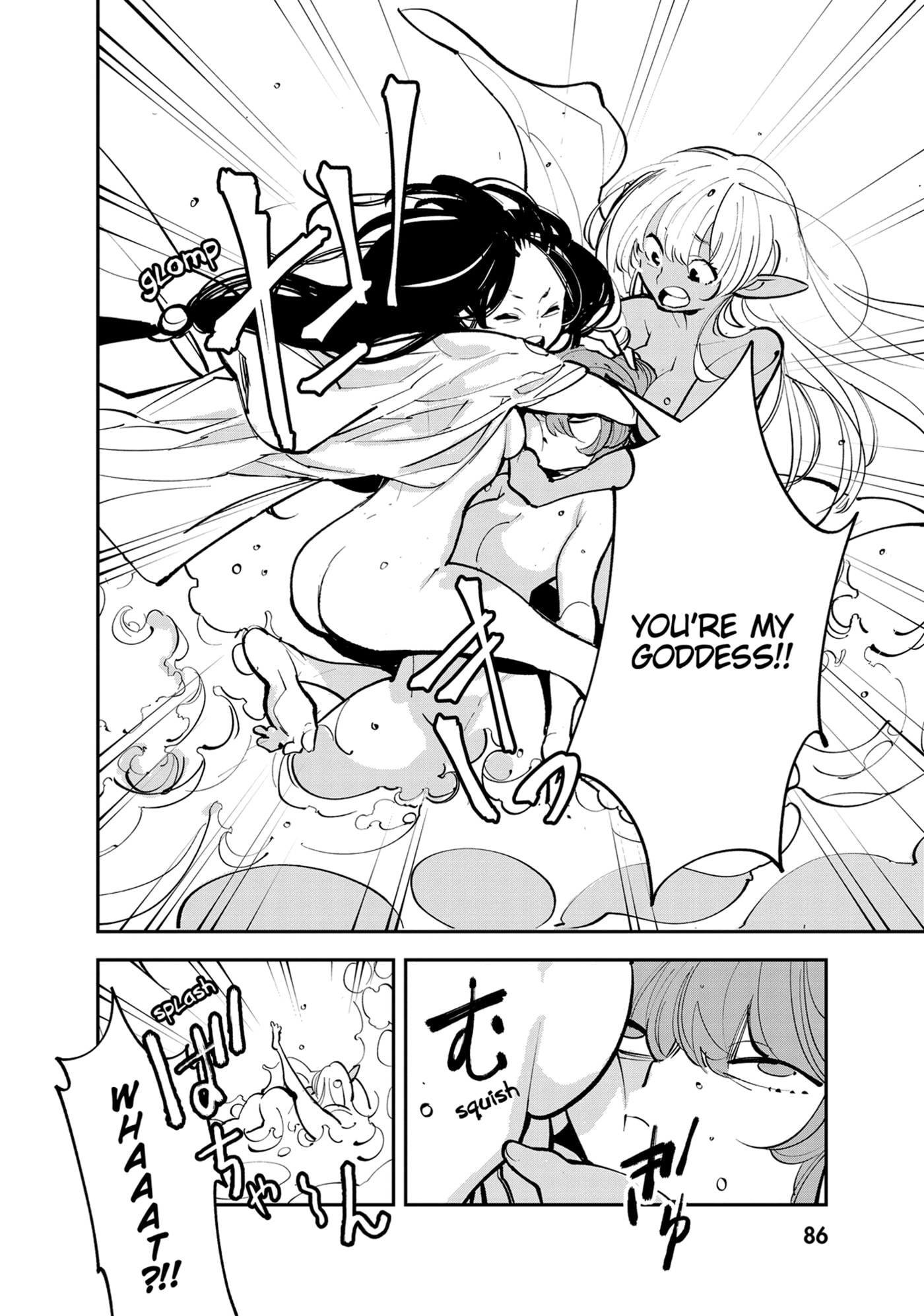 Read Yakuza Reincarnation chapter 42 image 32 on Lezhin