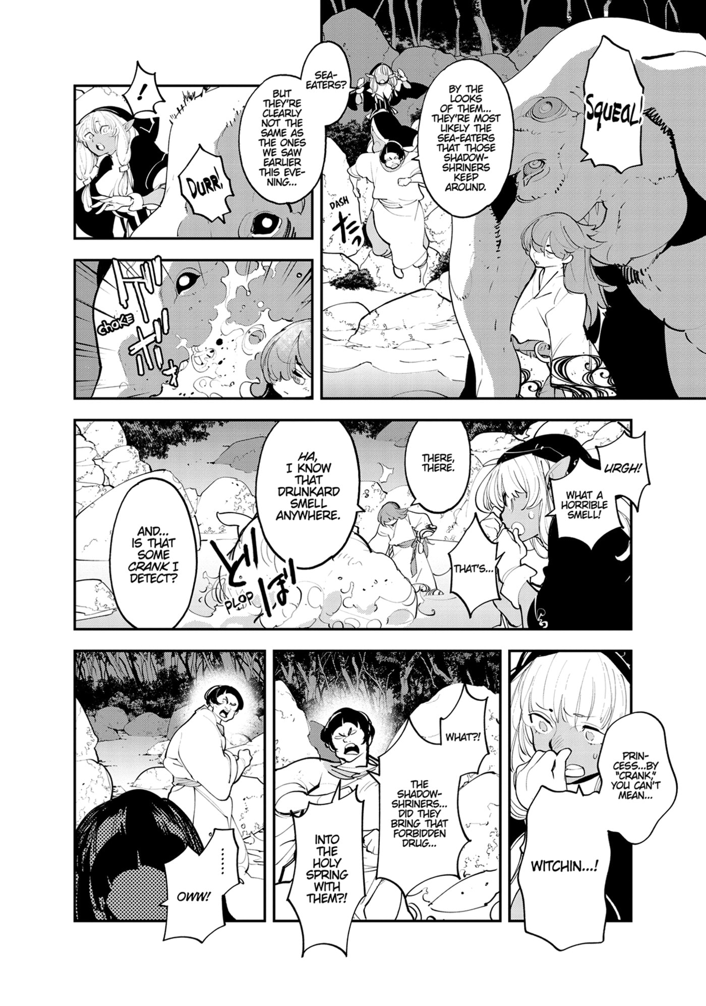 Read Yakuza Reincarnation chapter 44 image 2 on Lezhin