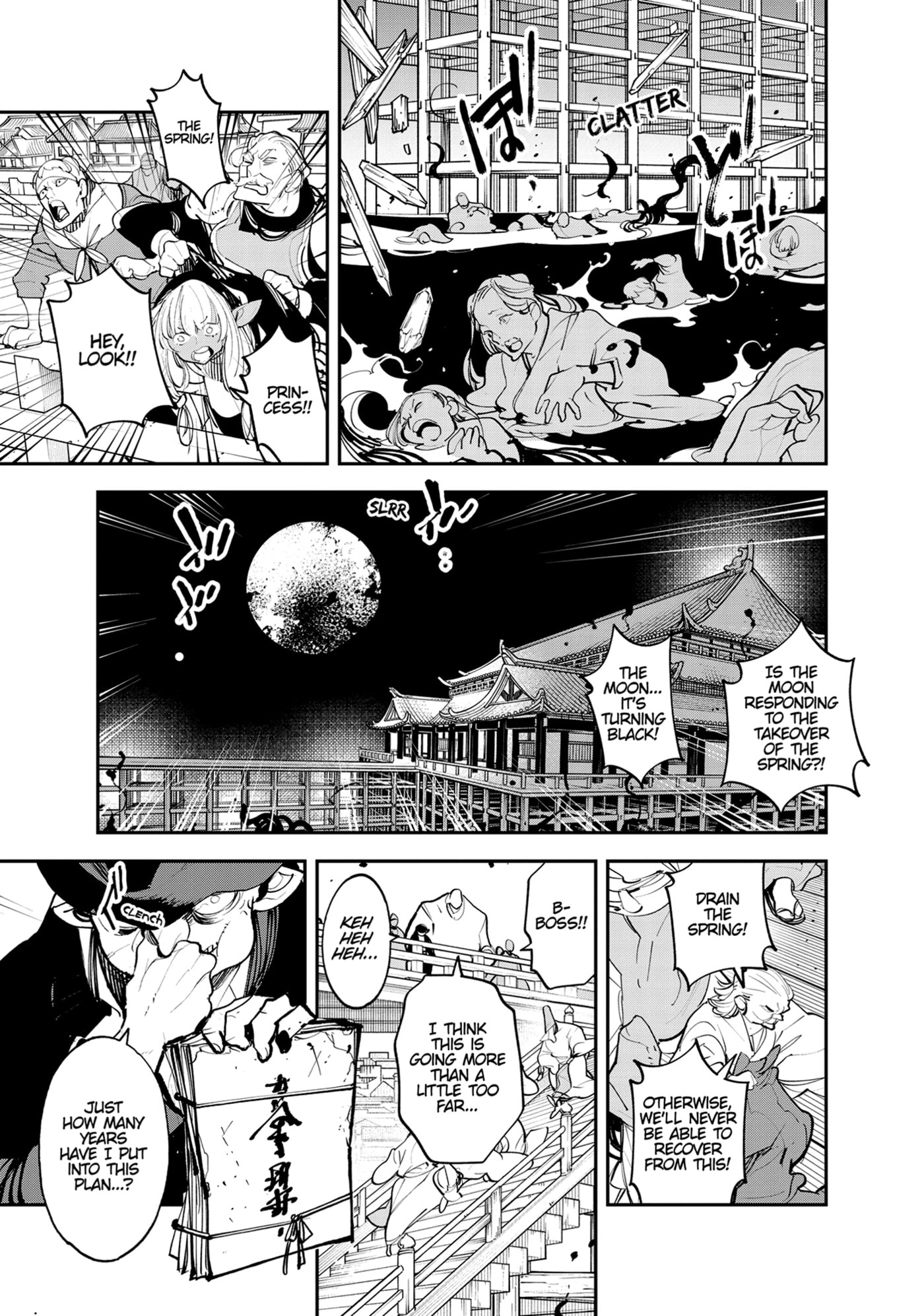Read Yakuza Reincarnation chapter 44 image 40 on Lezhin