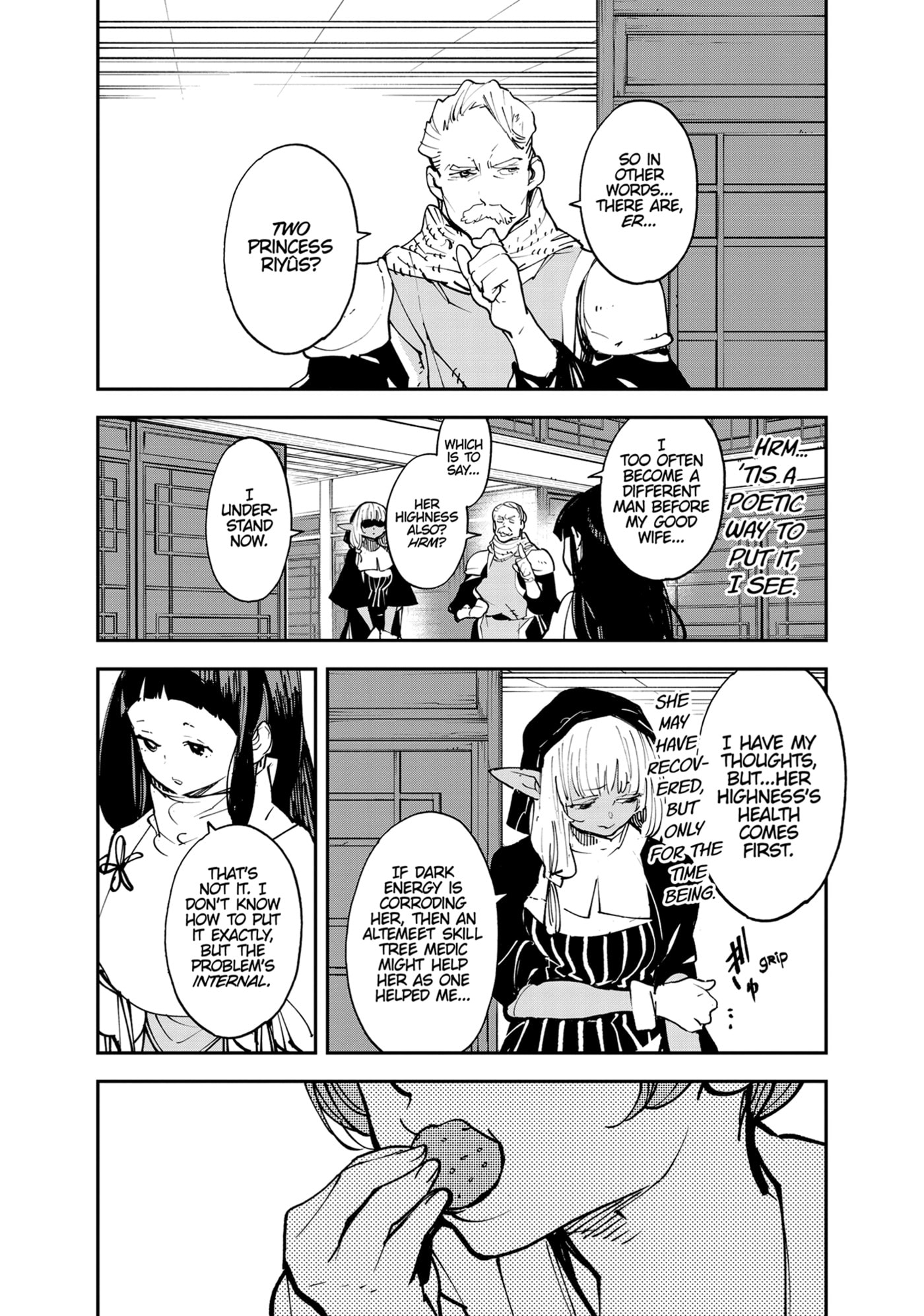 Read Yakuza Reincarnation chapter 48 image 35 on Lezhin