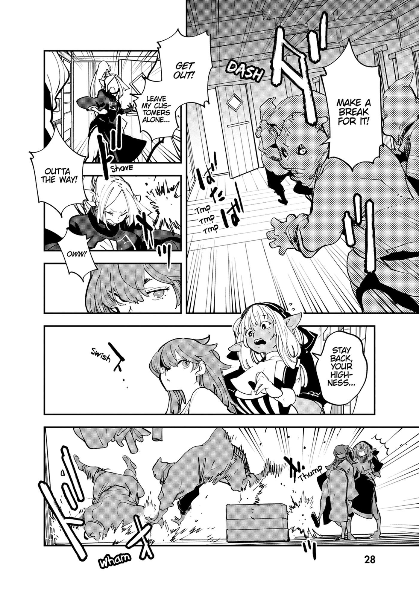 Read Yakuza Reincarnation chapter 49 image 27 on Lezhin