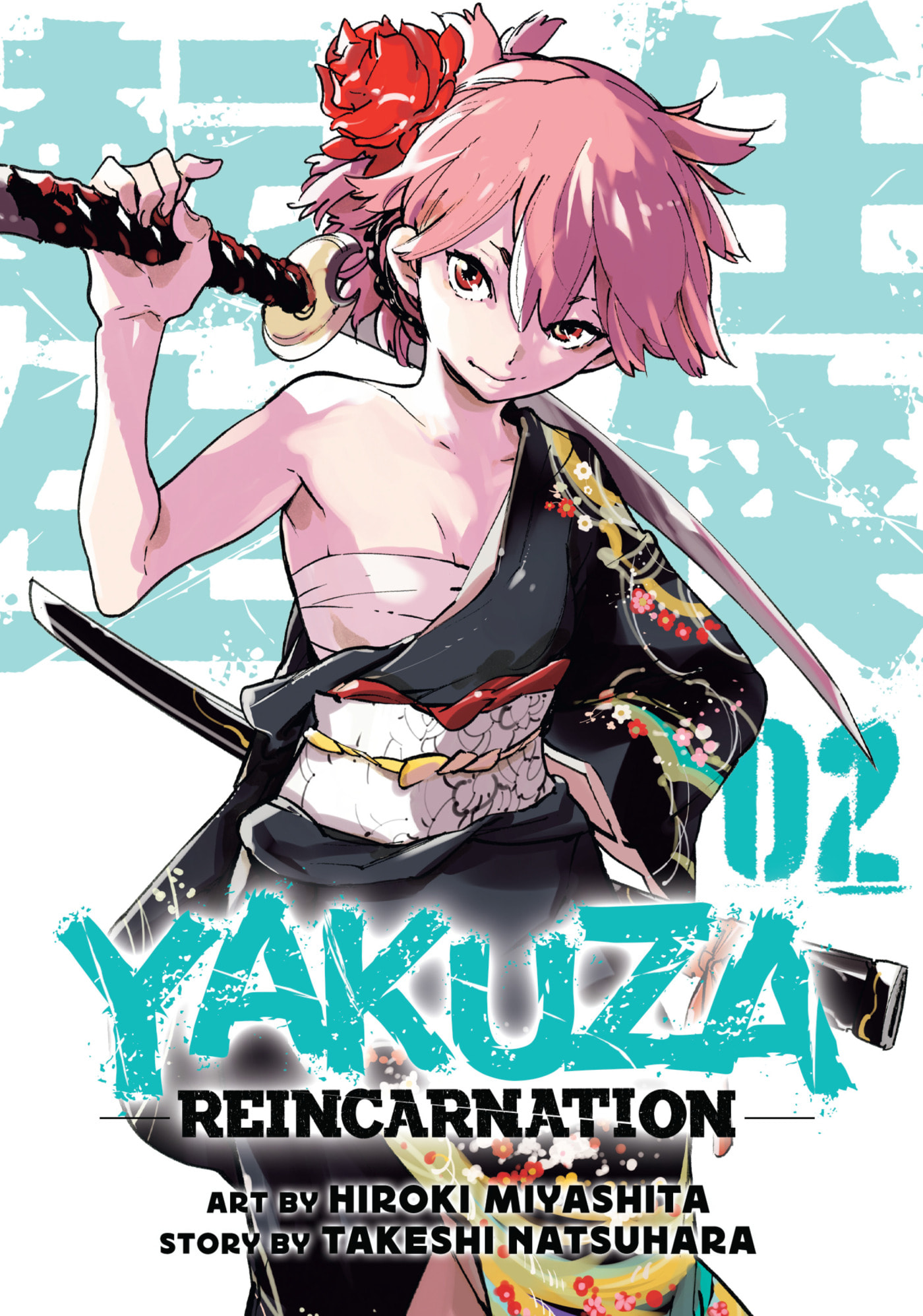 Read Yakuza Reincarnation chapter 5 image 0 on Lezhin