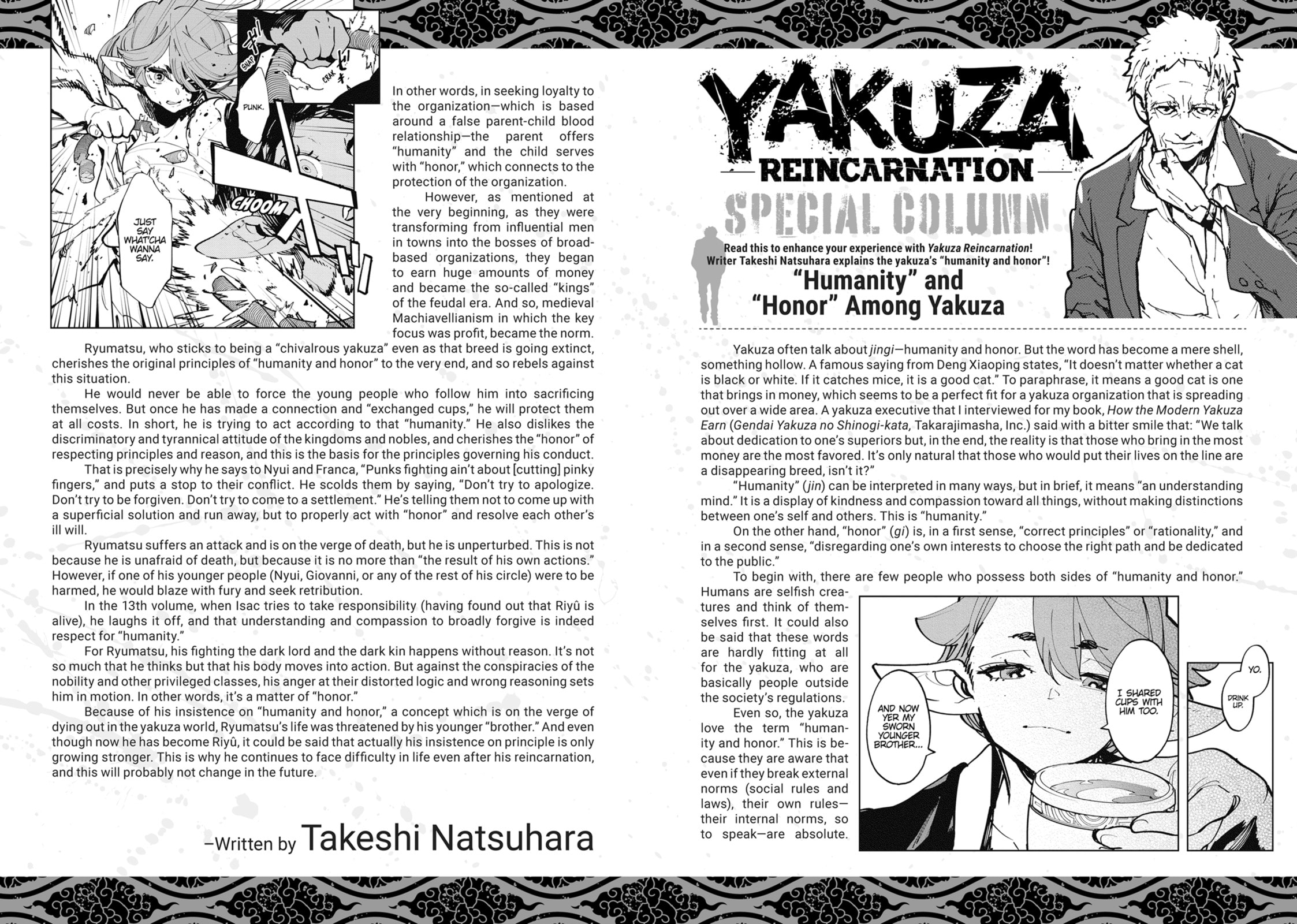 Read Yakuza Reincarnation chapter 56 image 46 on Lezhin