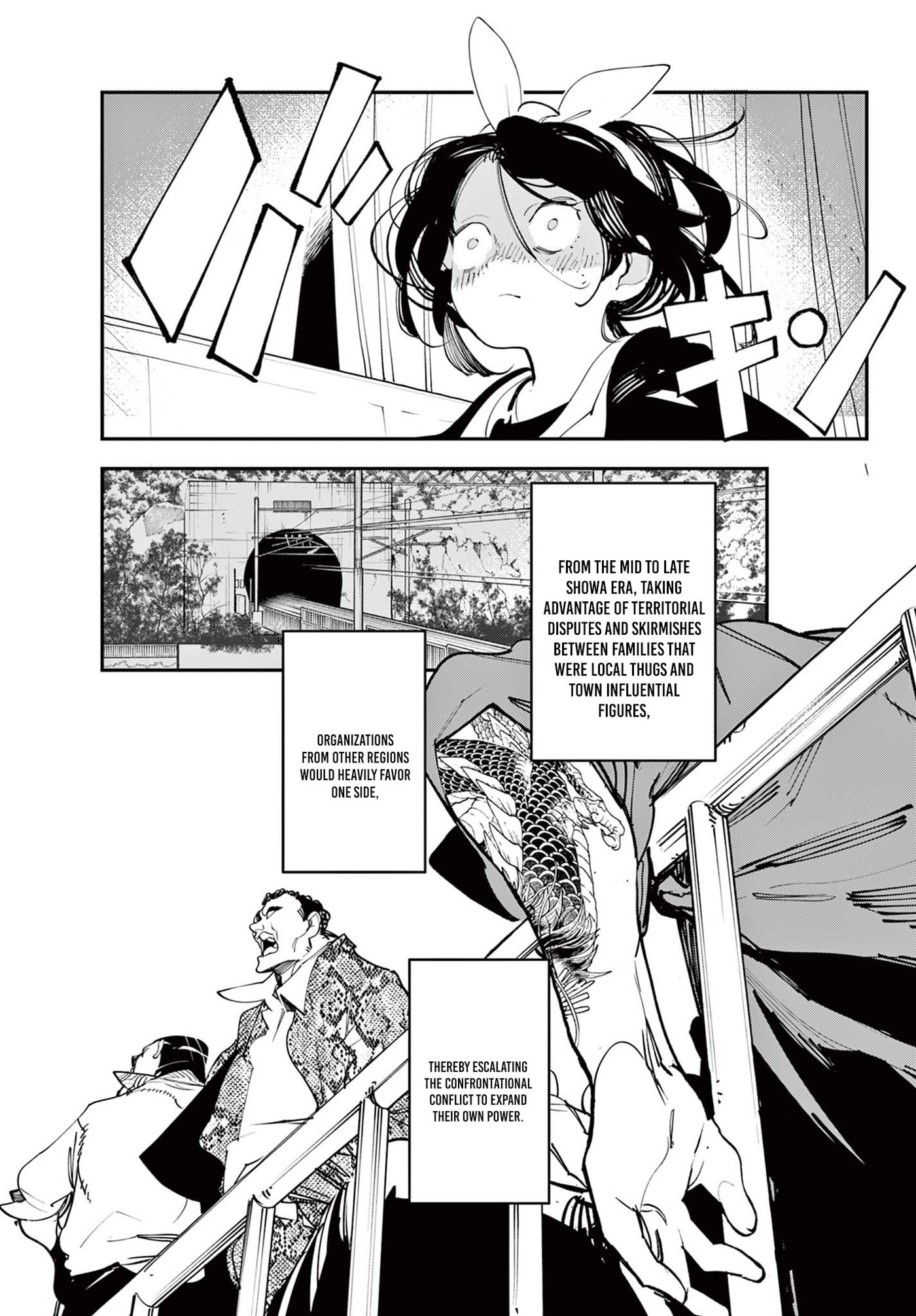 Read Yakuza Reincarnation chapter 61.2 image 9 on Lezhin