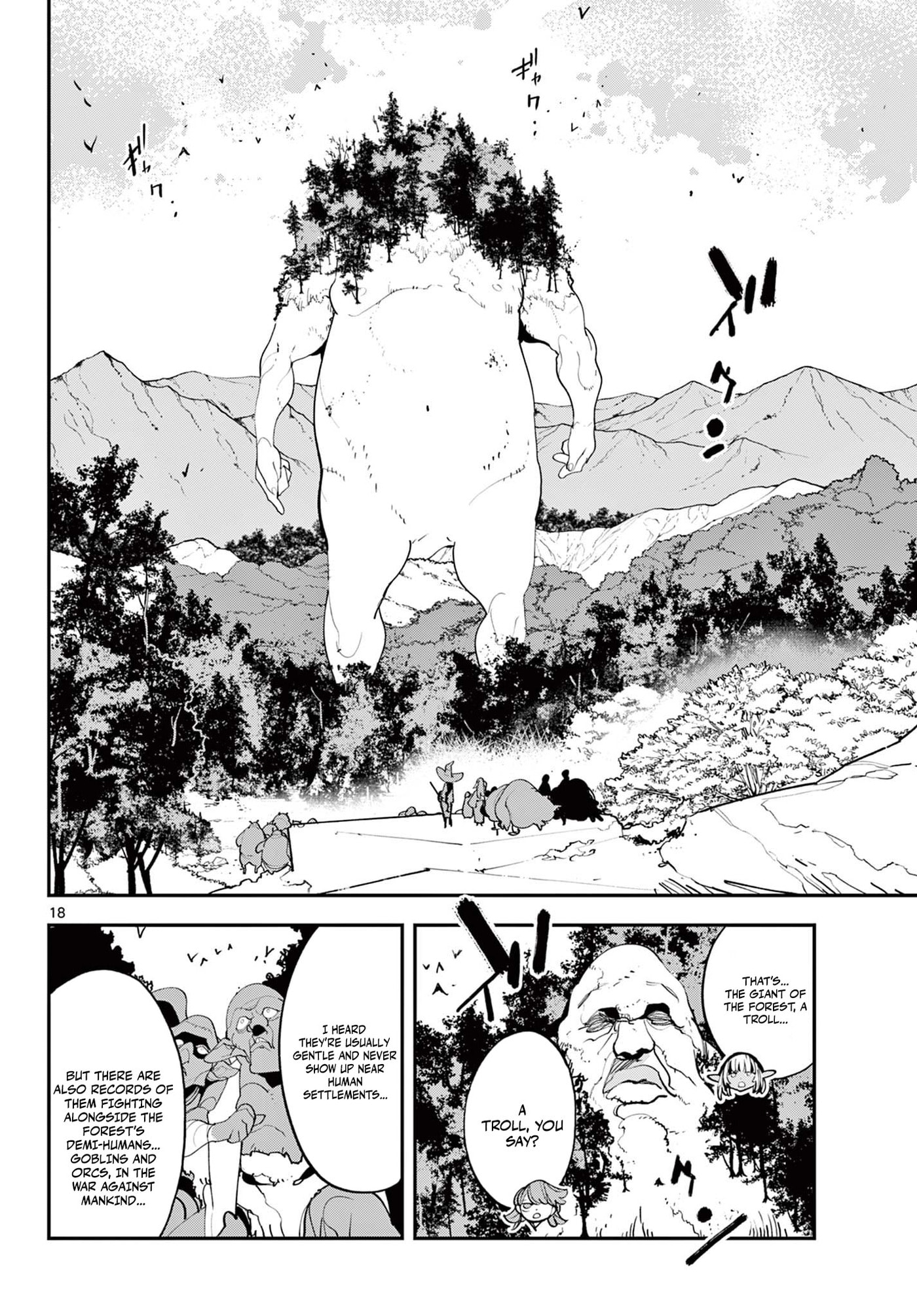 Read Yakuza Reincarnation chapter 62.2 image 2 on Lezhin