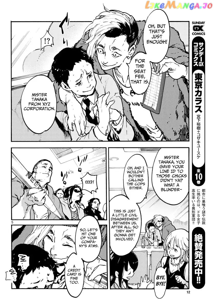 Read Yakuza Reincarnation chapter 62 image 3 on Lezhin