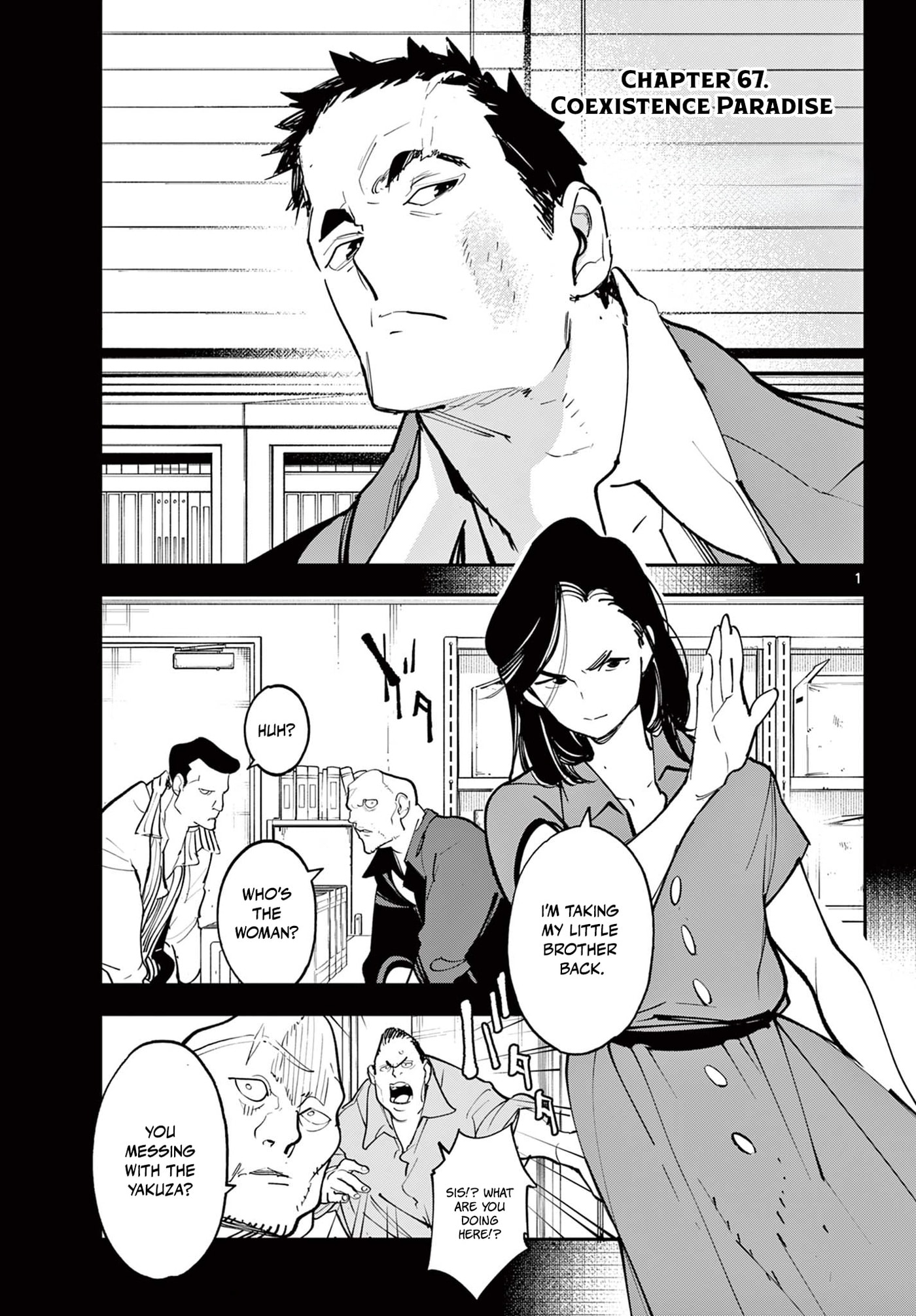 Read Yakuza Reincarnation chapter 67.1 image 2 on Lezhin