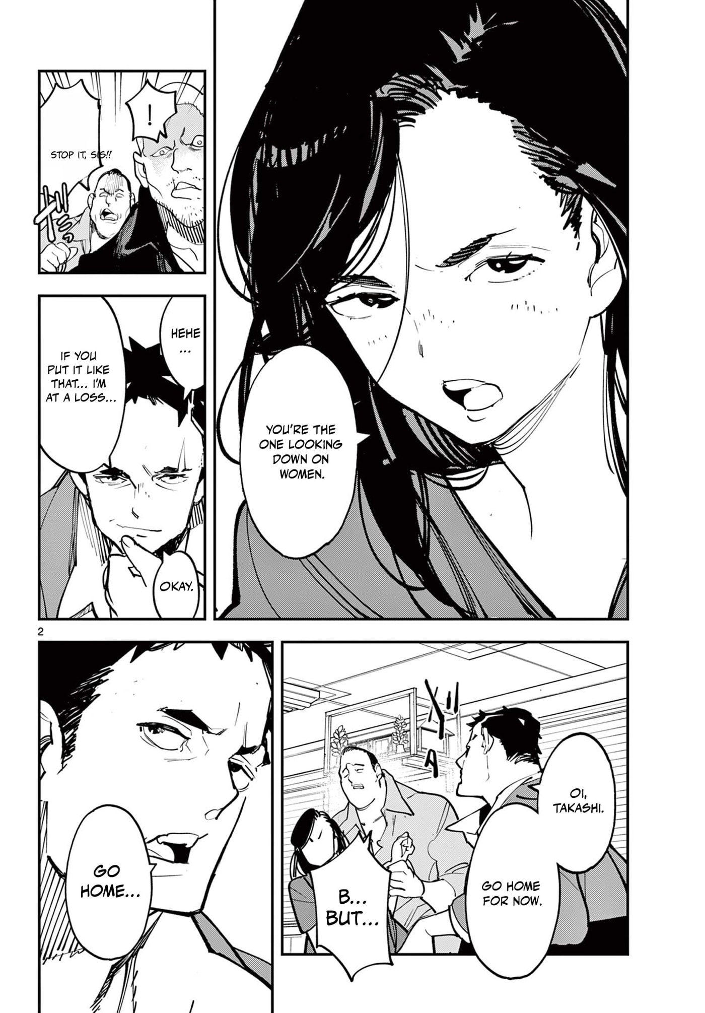 Read Yakuza Reincarnation chapter 67.1 image 3 on Lezhin