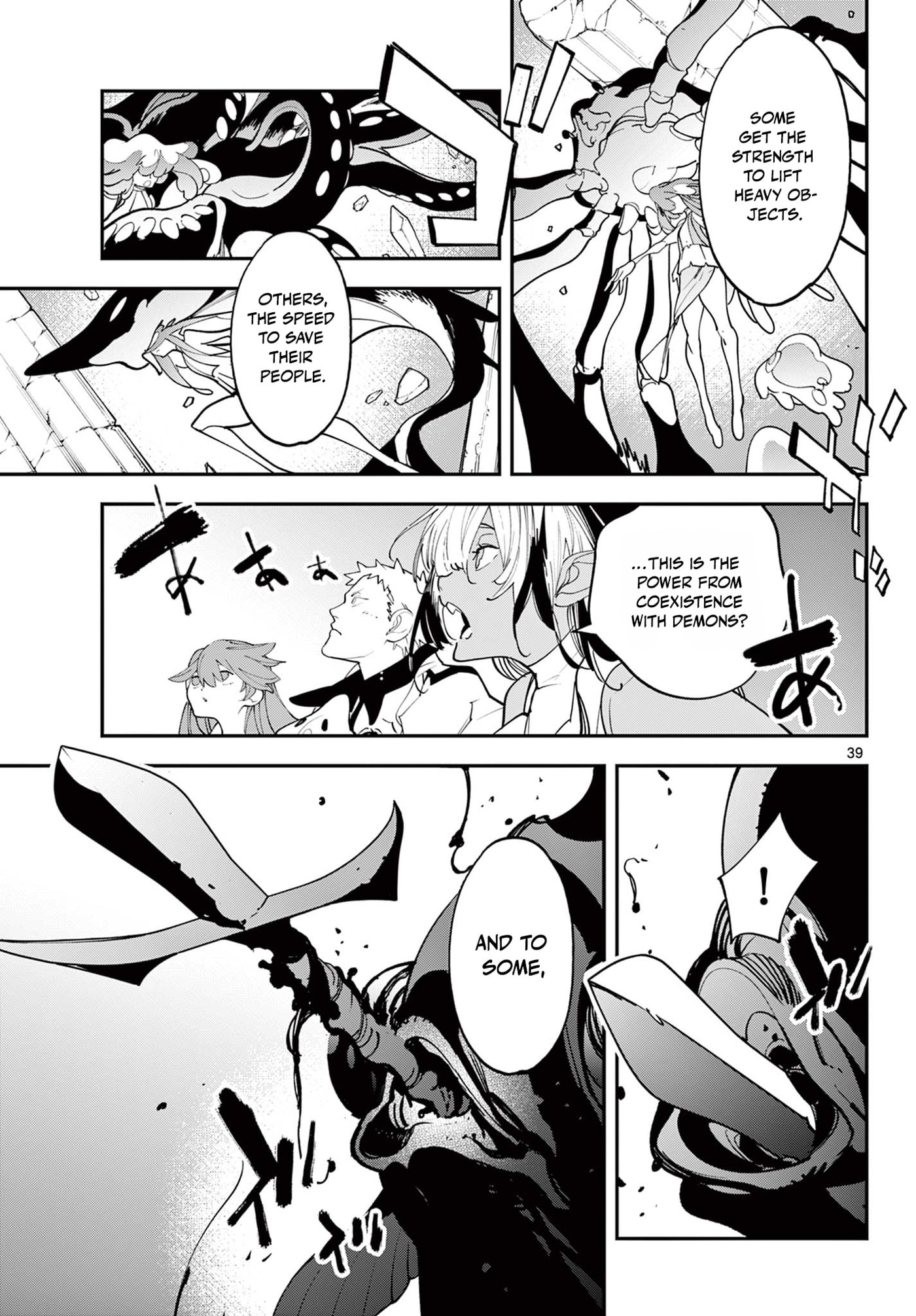 Read Yakuza Reincarnation chapter 67.2 image 18 on Lezhin