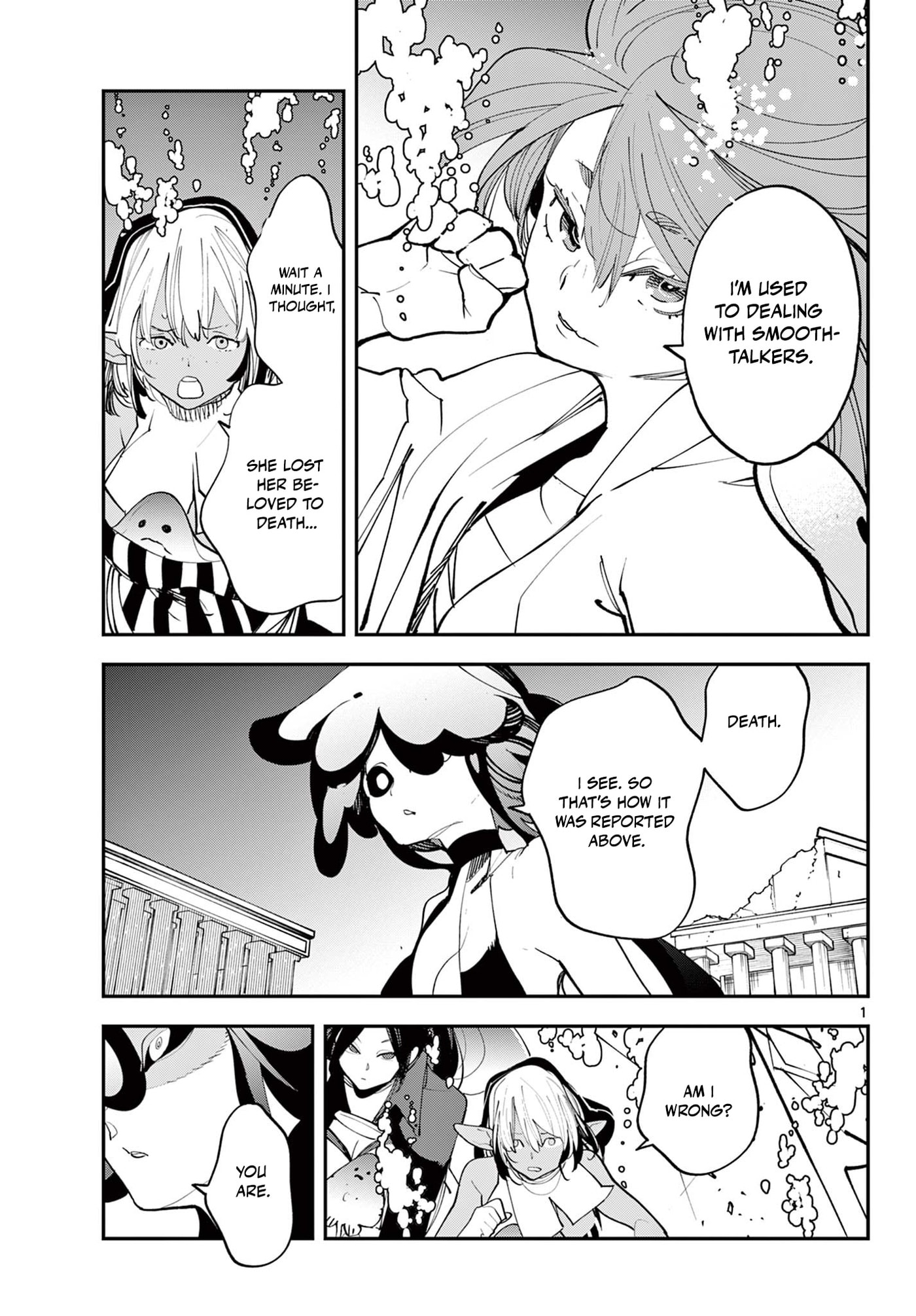 Read Yakuza Reincarnation chapter 68.1 image 2 on Lezhin