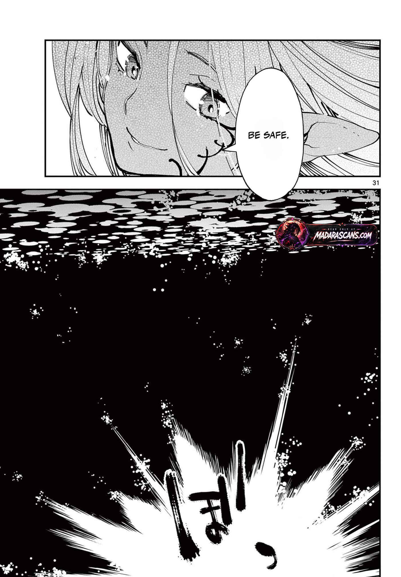 Read Yakuza Reincarnation chapter 71.2 image 12 on Lezhin
