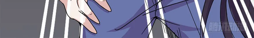 Yama of The Hell Chapter 2 page 42 - 