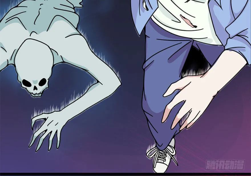 Yama of The Hell Chapter 2 page 44 - 