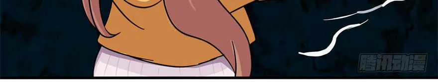 Yama of The Hell Chapter 2 page 57 - 