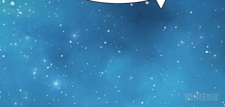 Yama of The Hell Chapter 3 page 36 - 