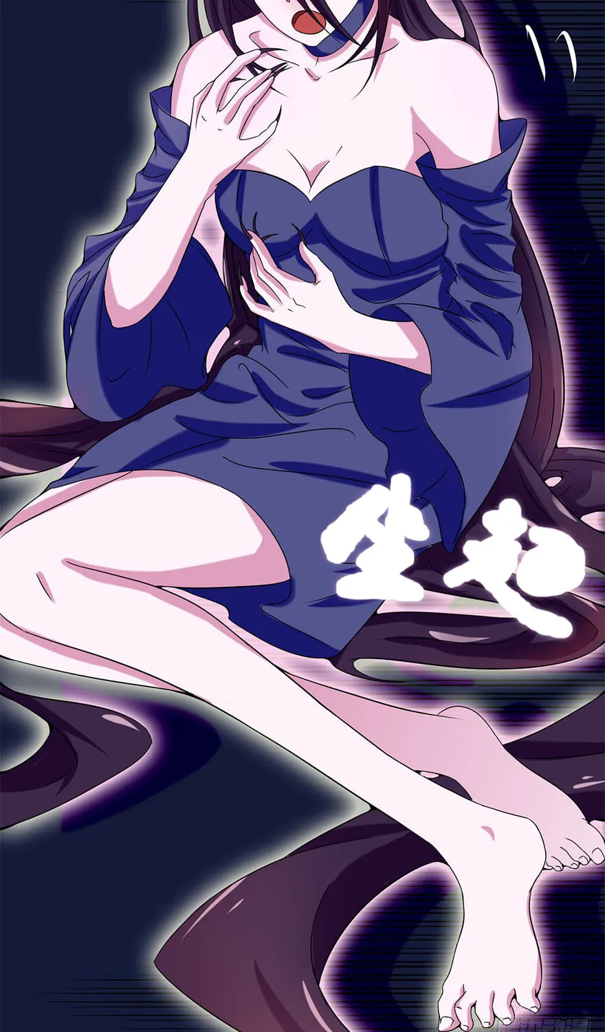 Yama of The Hell Chapter 4 page 8 - 