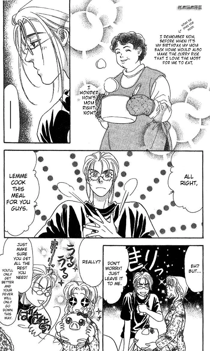 Read Yamada Ikka Monogatari Gorgeous chapter 10 image 10 on Lezhin
